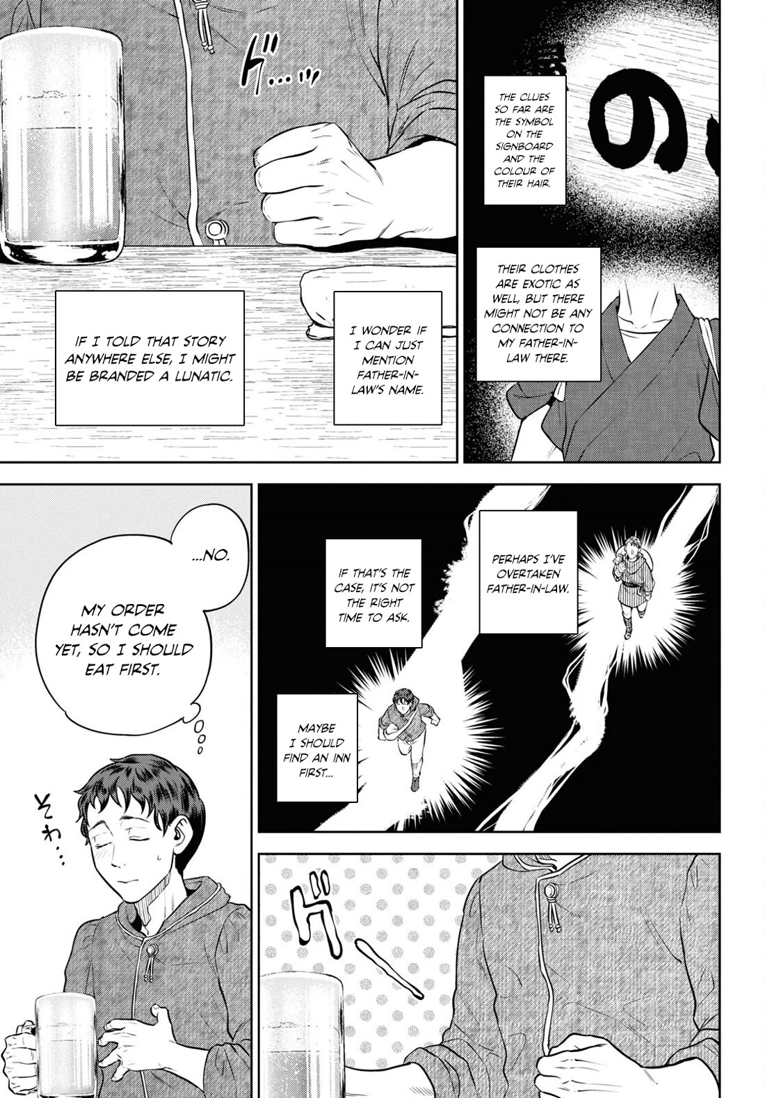 Isekai Izakaya "Nobu" Chapter 90 page 19 - Chapter 90: Taste of Memories