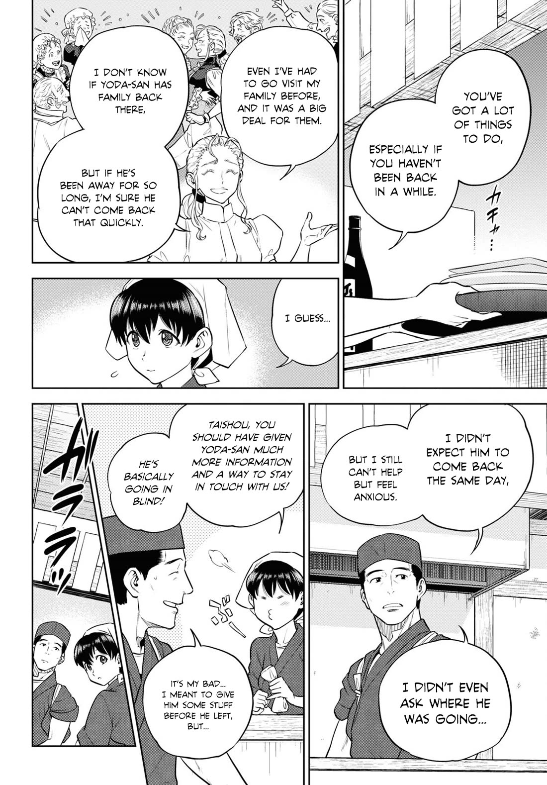Isekai Izakaya "Nobu" Chapter 90 page 2 - Chapter 90: Taste of Memories