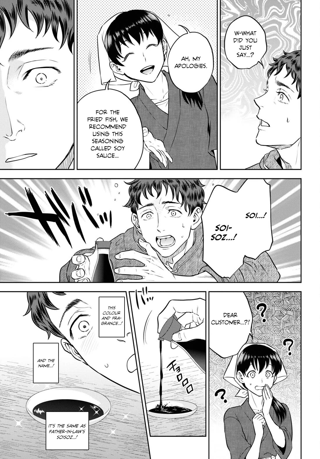 Isekai Izakaya "Nobu" Chapter 90 page 21 - Chapter 90: Taste of Memories