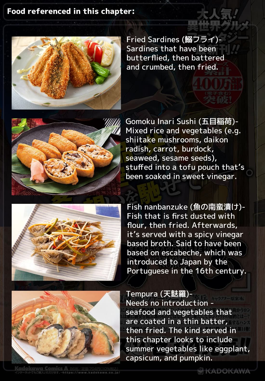 Isekai Izakaya "Nobu" Chapter 90 page 23 - Chapter 90: Taste of Memories