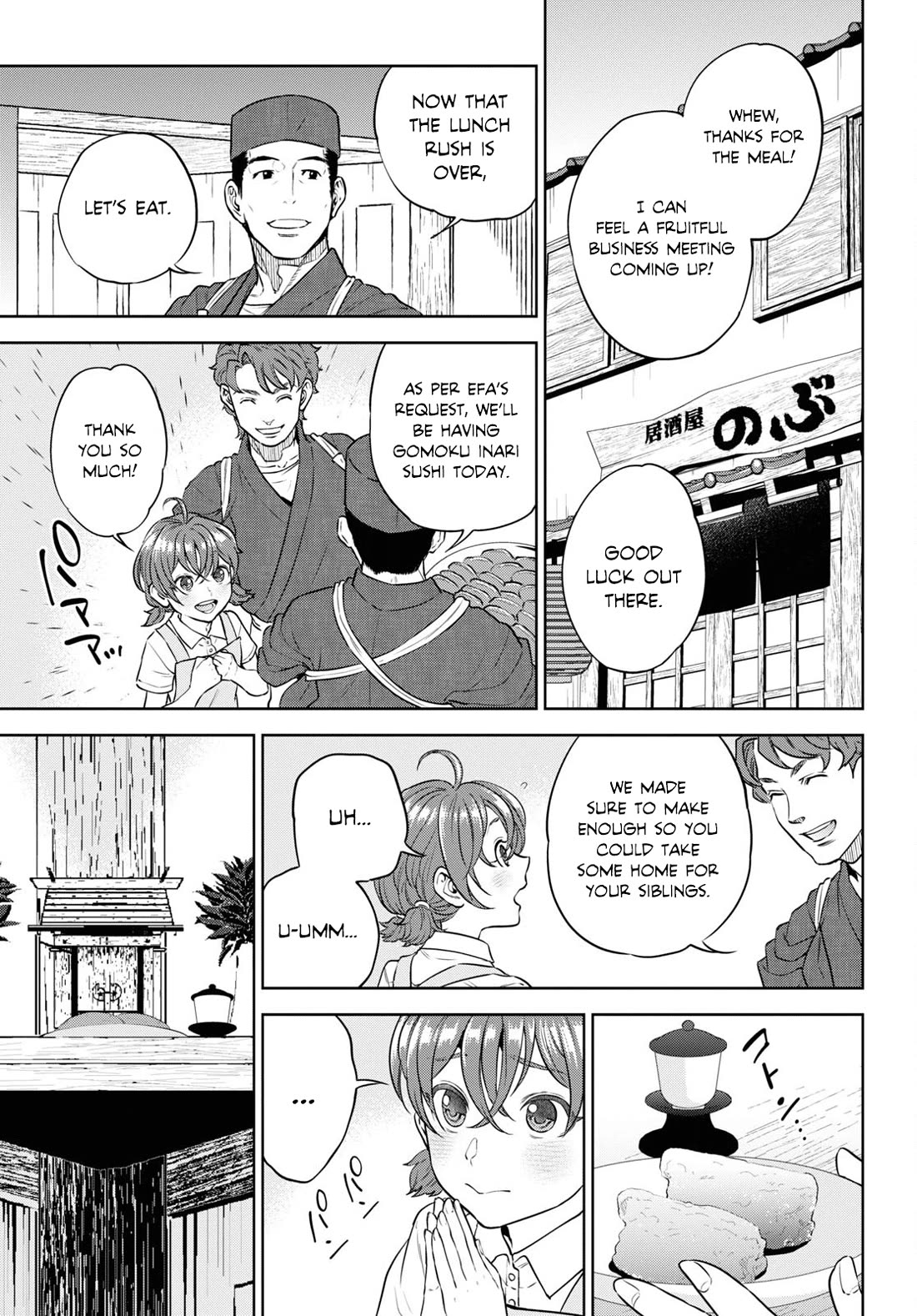 Isekai Izakaya "Nobu" Chapter 90 page 9 - Chapter 90: Taste of Memories