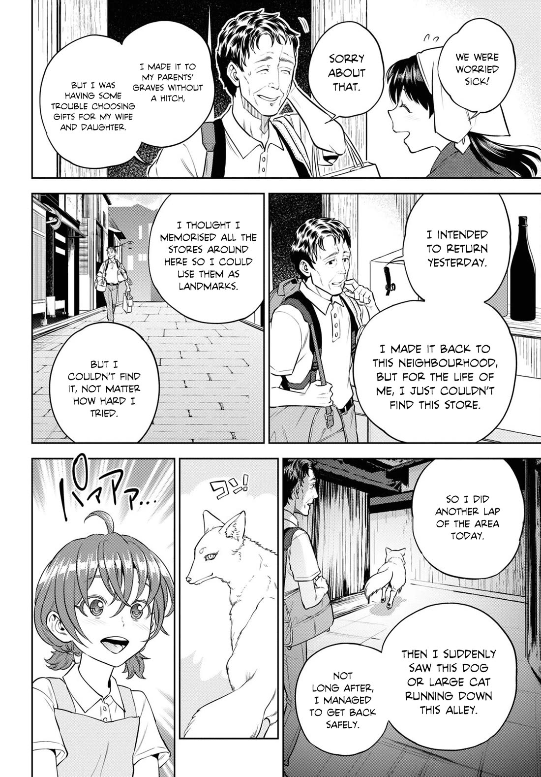 Isekai Izakaya "Nobu" Chapter 91 page 2 - Chapter 91: Taste of Memories, Continued