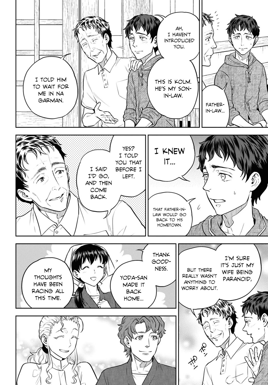Isekai Izakaya "Nobu" Chapter 91 page 6 - Chapter 91: Taste of Memories, Continued