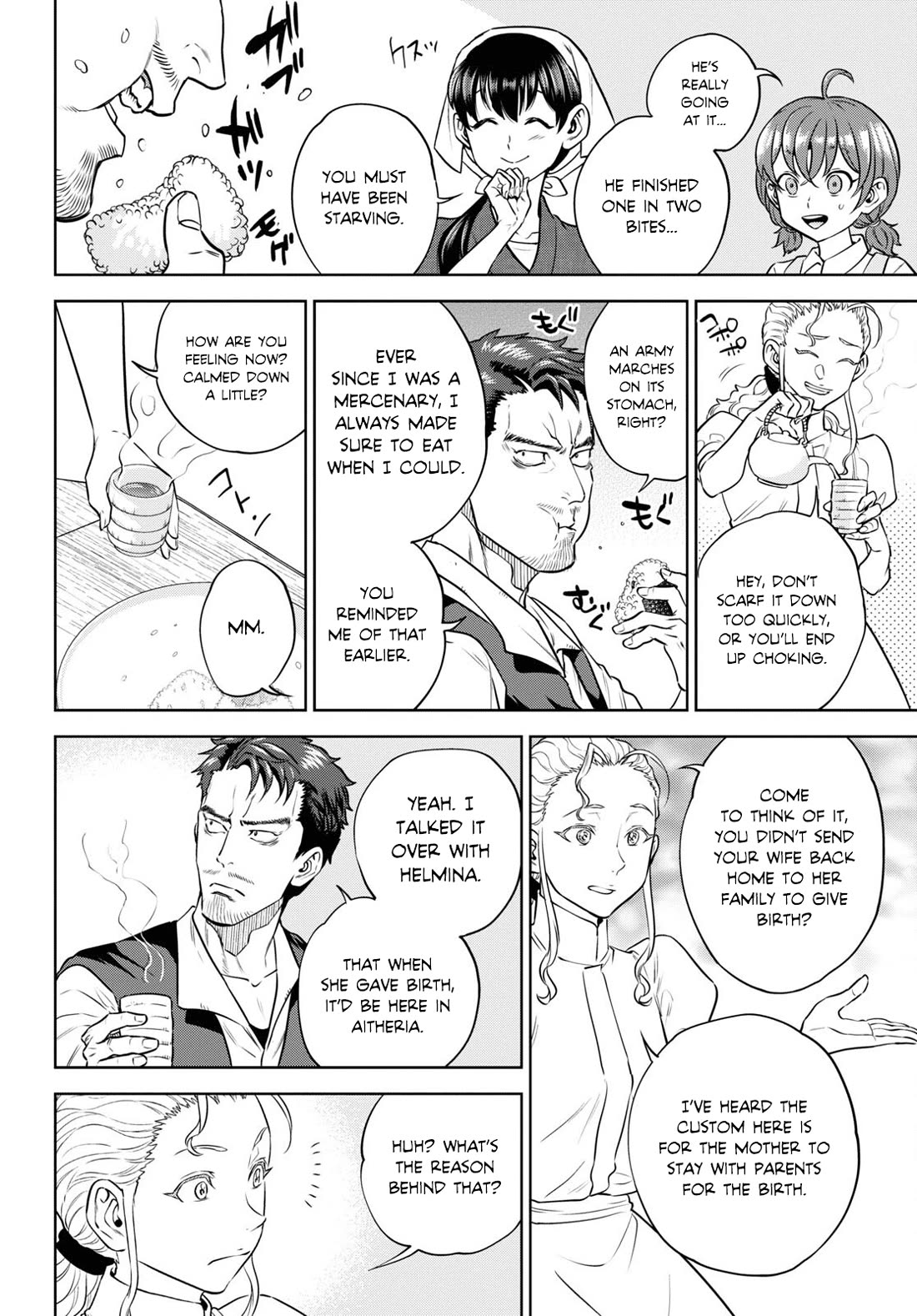 Isekai Izakaya "Nobu" Chapter 92 page 16 - Chapter 92: Onigiri