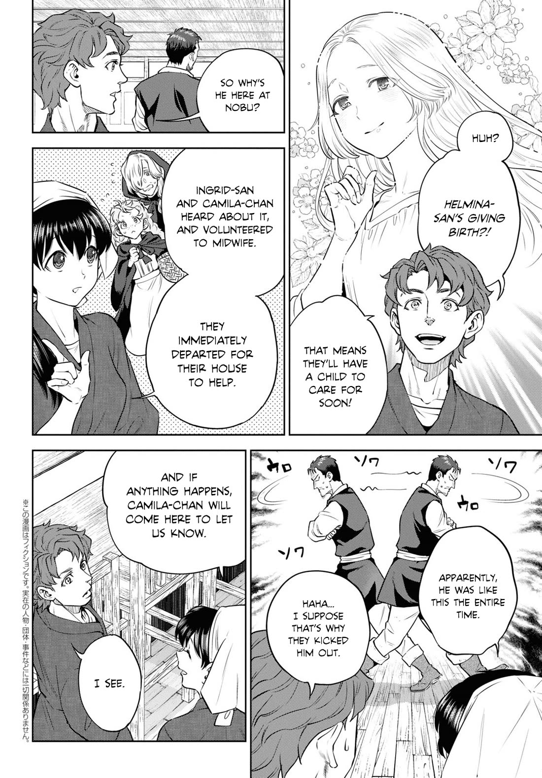 Isekai Izakaya "Nobu" Chapter 92 page 2 - Chapter 92: Onigiri