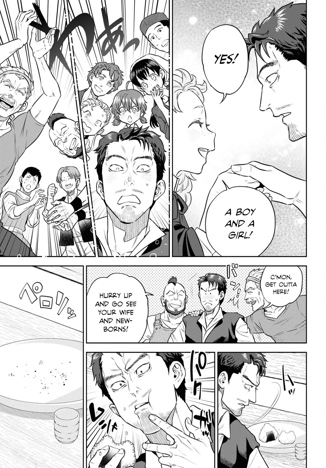 Isekai Izakaya "Nobu" Chapter 92 page 21 - Chapter 92: Onigiri