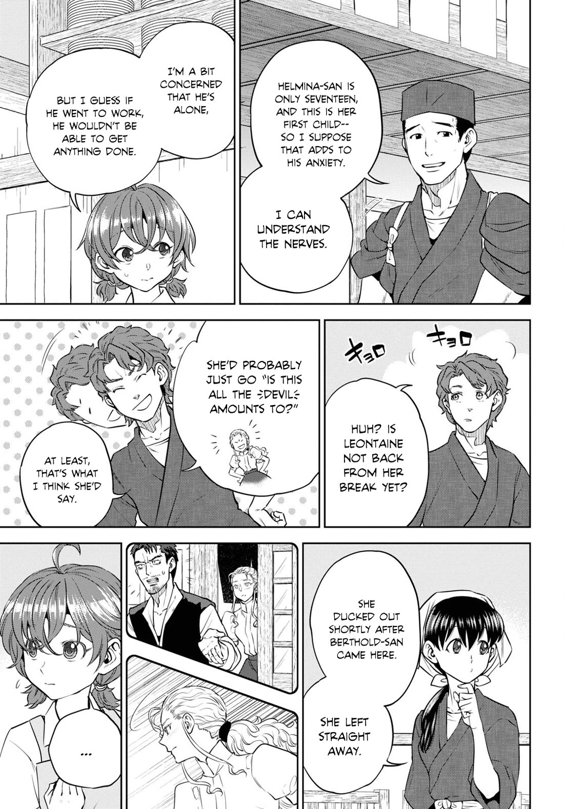 Isekai Izakaya "Nobu" Chapter 92 page 3 - Chapter 92: Onigiri