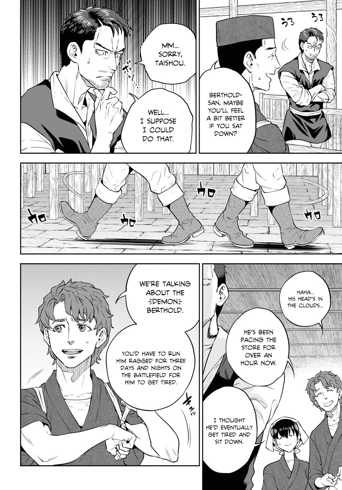Isekai Izakaya "Nobu" Chapter 92 page 4 - Chapter 92: Onigiri