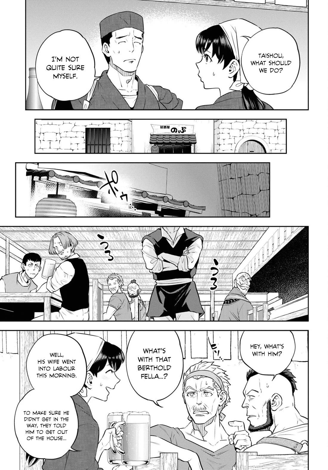 Isekai Izakaya "Nobu" Chapter 92 page 5 - Chapter 92: Onigiri
