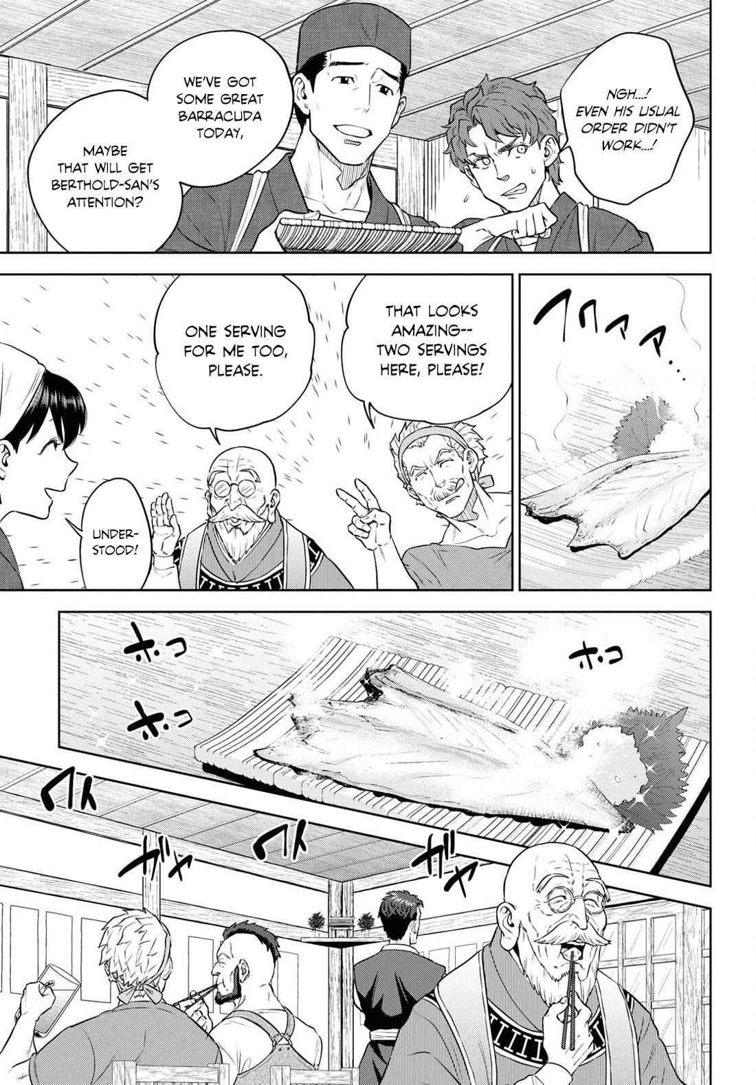 Isekai Izakaya "Nobu" Chapter 92 page 9 - Chapter 92: Onigiri