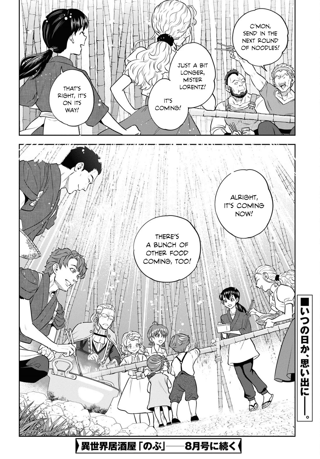 Isekai Izakaya "Nobu" Chapter 93 page 14 - Chapter 93: Nagashi Somen