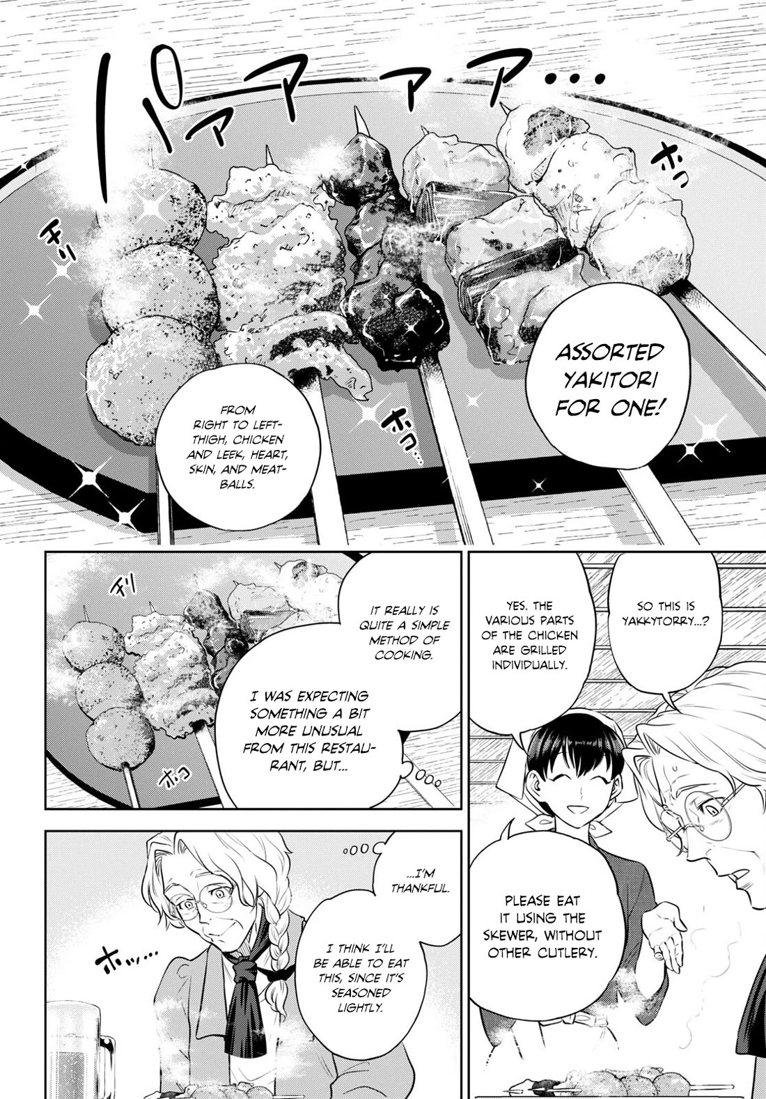 Isekai Izakaya "Nobu" Chapter 94 page 14 - Chapter 94: Yakitori After Work