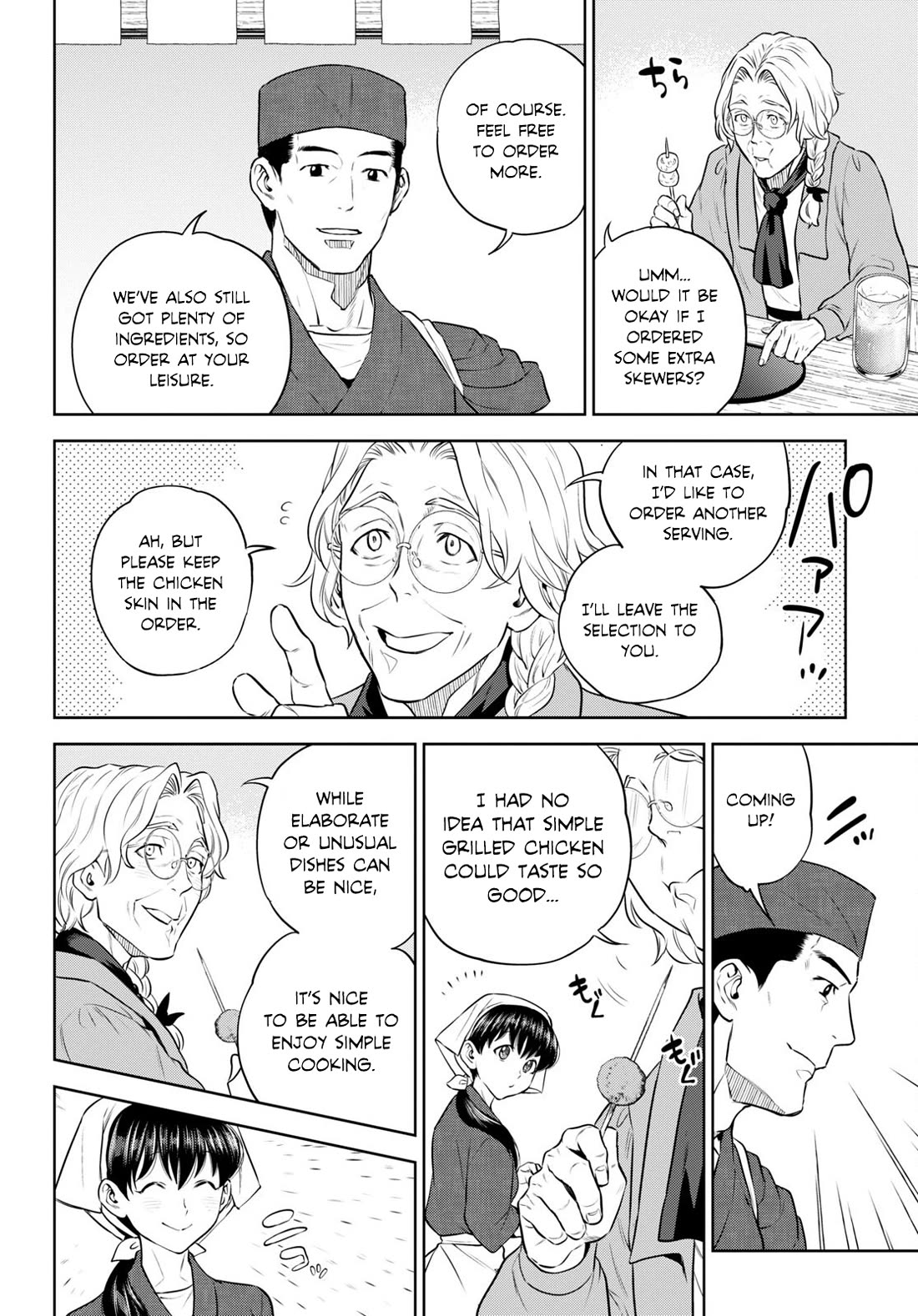 Isekai Izakaya "Nobu" Chapter 94 page 18 - Chapter 94: Yakitori After Work