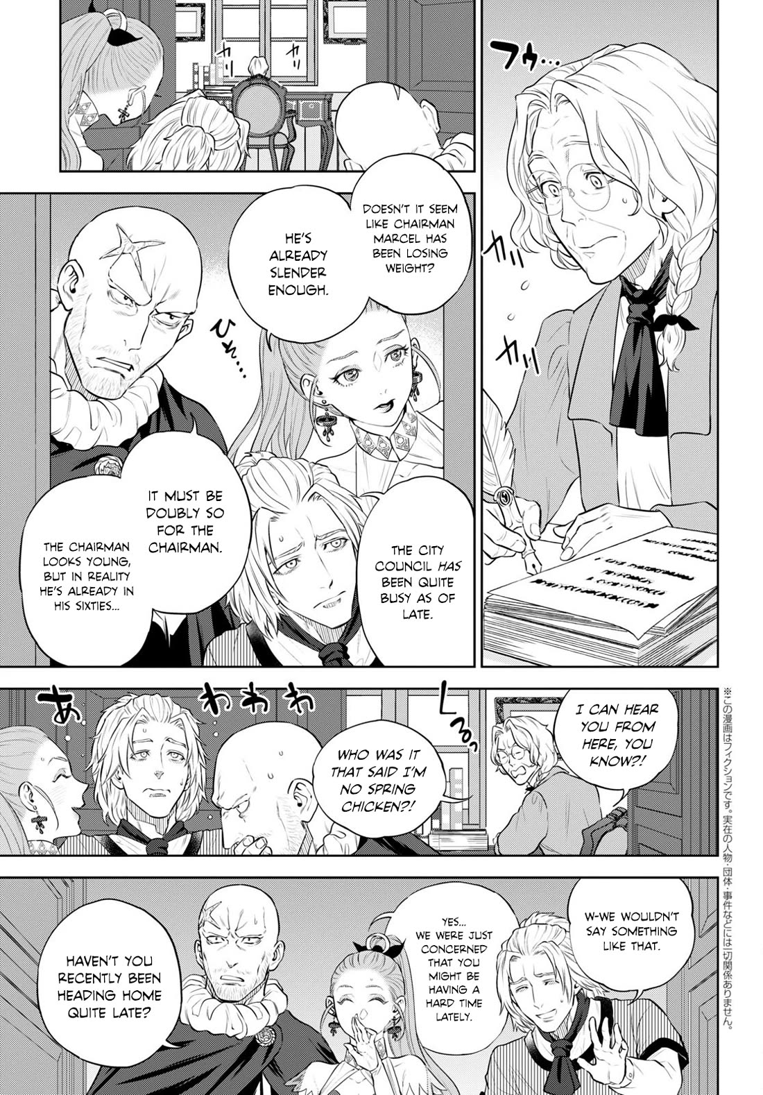 Isekai Izakaya "Nobu" Chapter 94 page 3 - Chapter 94: Yakitori After Work