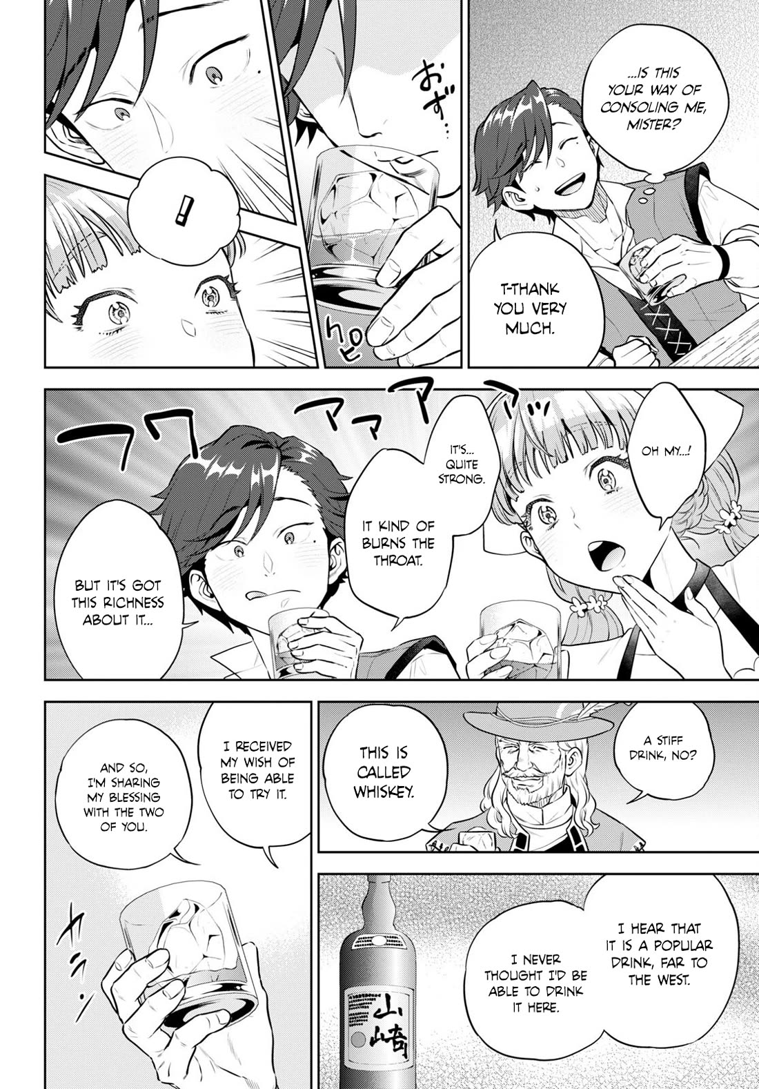 Isekai Izakaya "Nobu" Chapter 95 page 18 - Chapter 95: An Inn Attendant's First Love