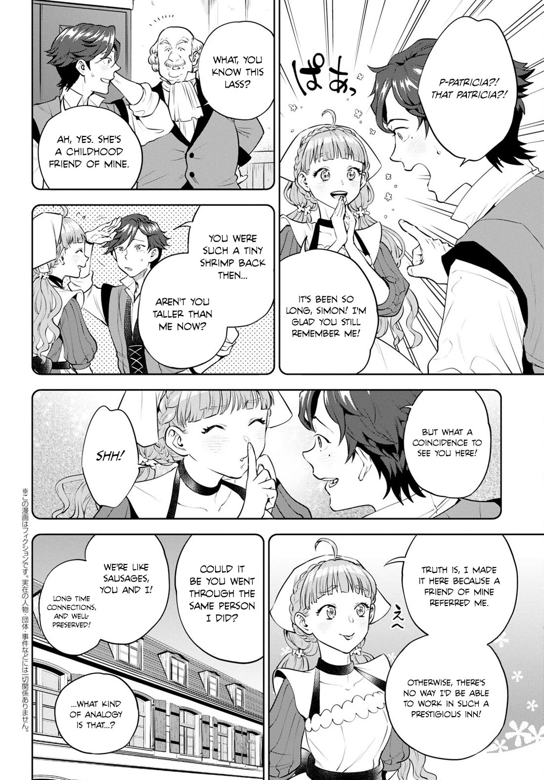 Isekai Izakaya "Nobu" Chapter 95 page 2 - Chapter 95: An Inn Attendant's First Love