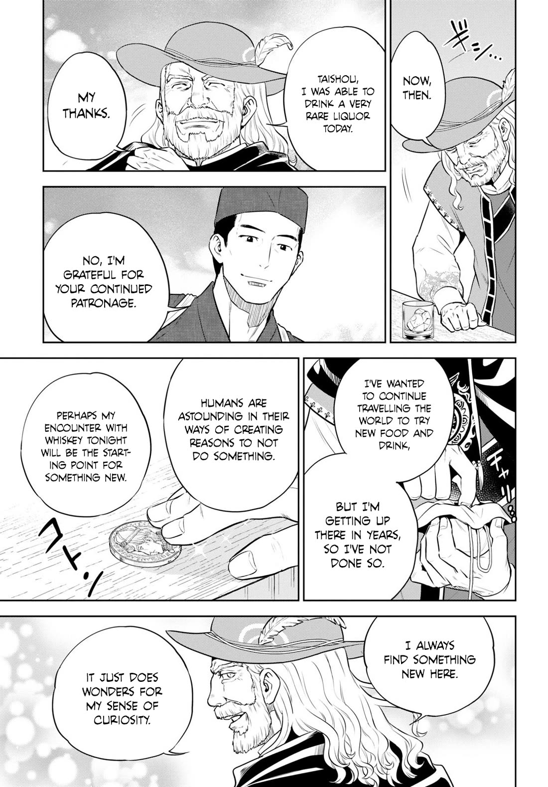 Isekai Izakaya "Nobu" Chapter 95 page 21 - Chapter 95: An Inn Attendant's First Love
