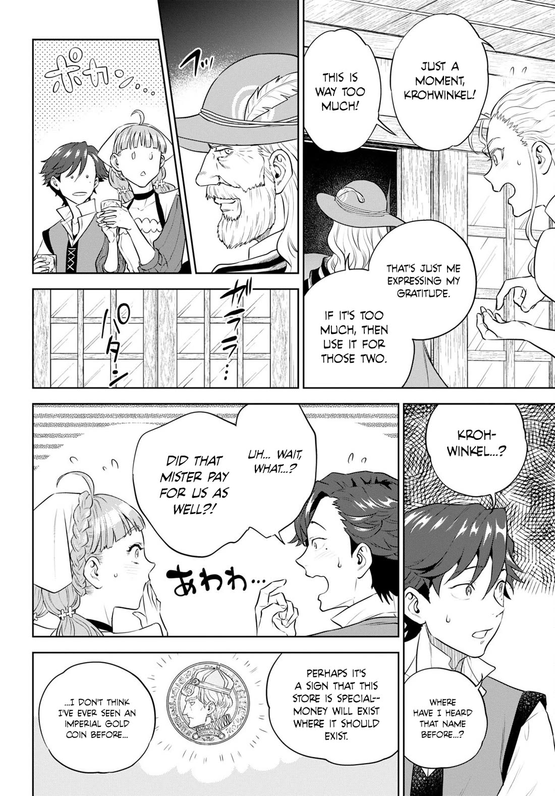 Isekai Izakaya "Nobu" Chapter 95 page 22 - Chapter 95: An Inn Attendant's First Love