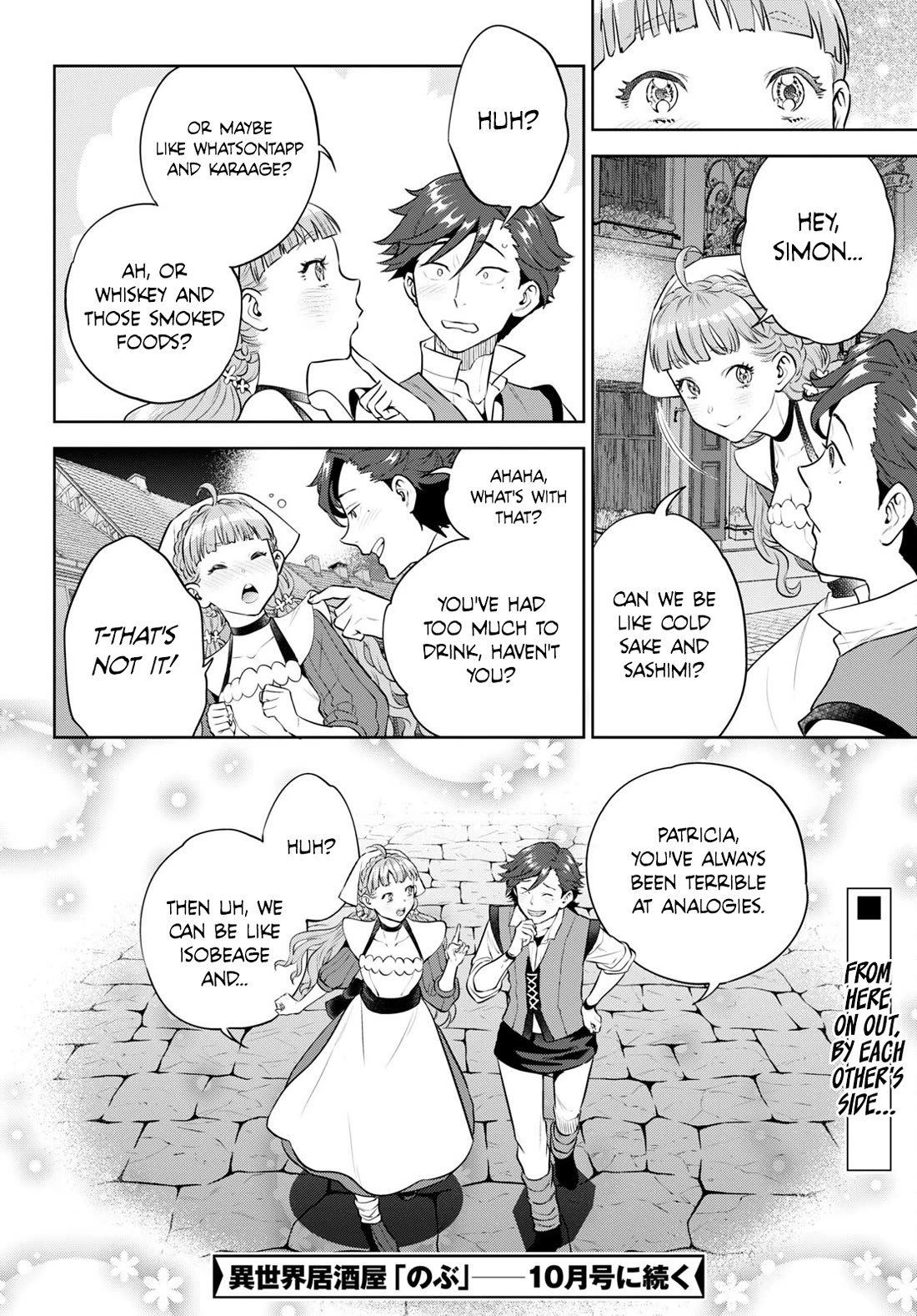 Isekai Izakaya "Nobu" Chapter 95 page 26 - Chapter 95: An Inn Attendant's First Love