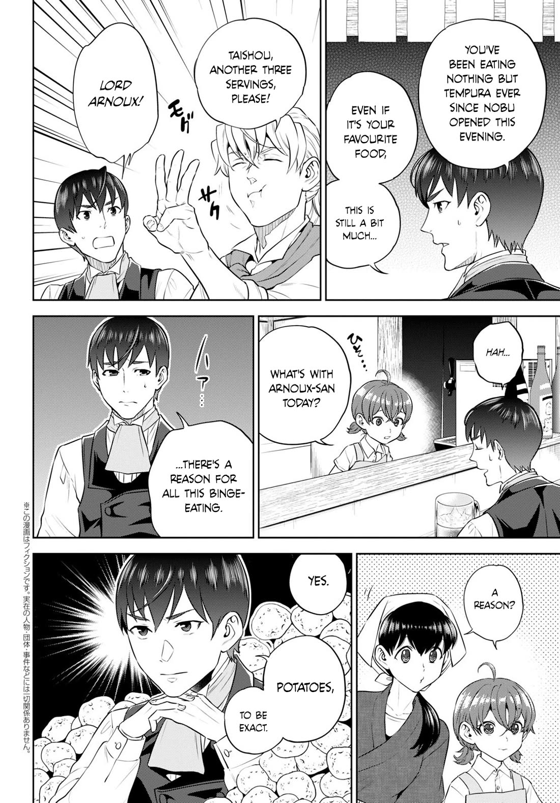 Isekai Izakaya "Nobu" Chapter 96 page 2 - Chapter 96: The Young Lord and his Potatoes