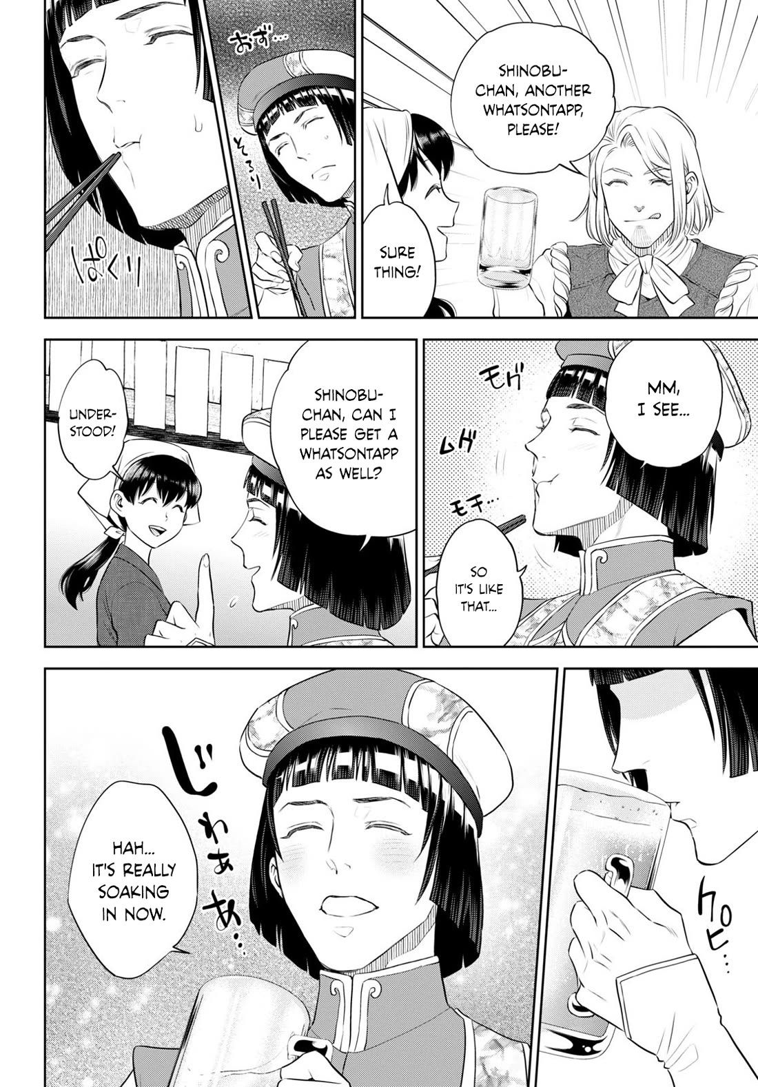 Isekai Izakaya "Nobu" Chapter 97 page 16 - Chapter 97: A Taste That is Not What it Seems