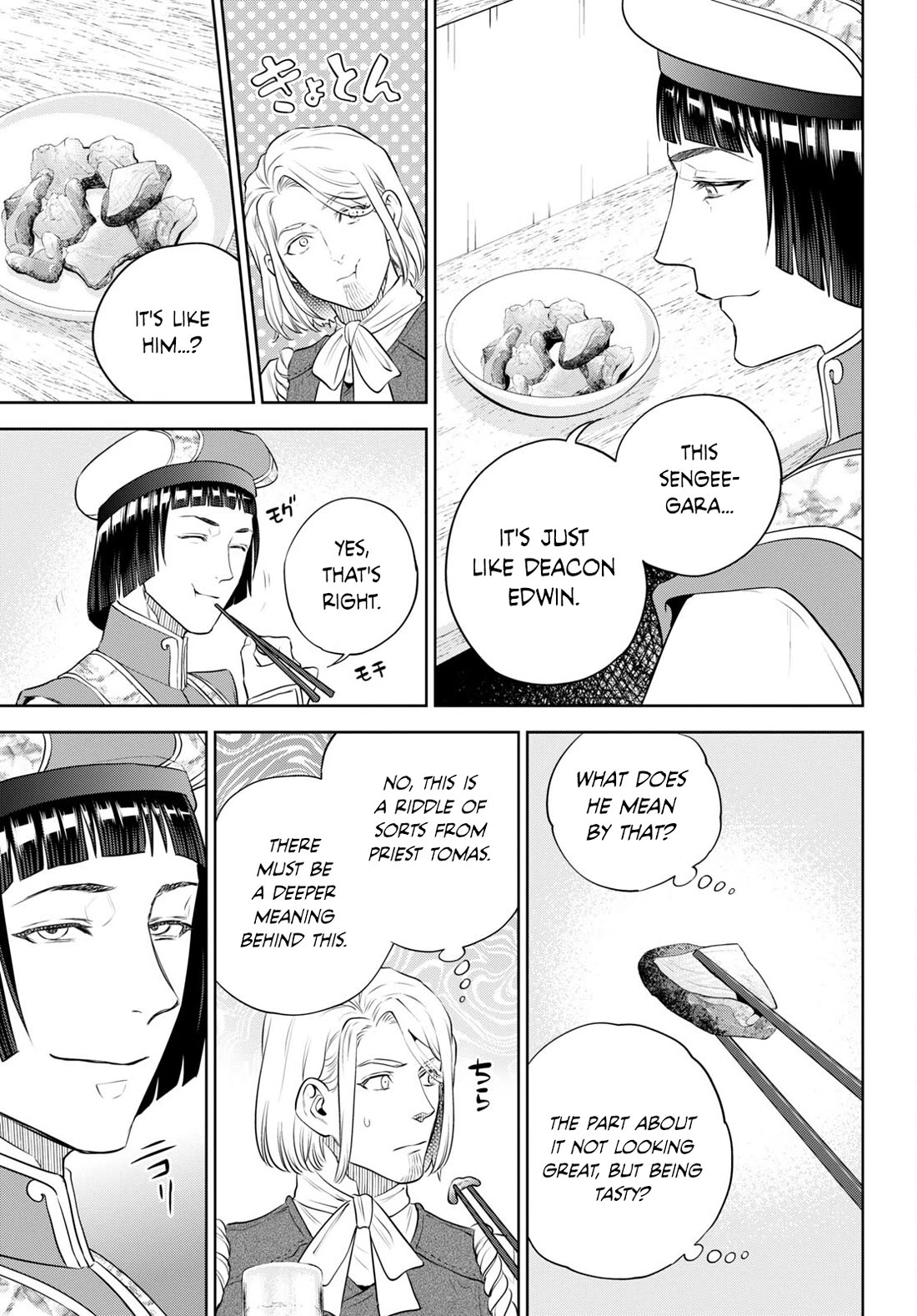 Isekai Izakaya "Nobu" Chapter 97 page 17 - Chapter 97: A Taste That is Not What it Seems
