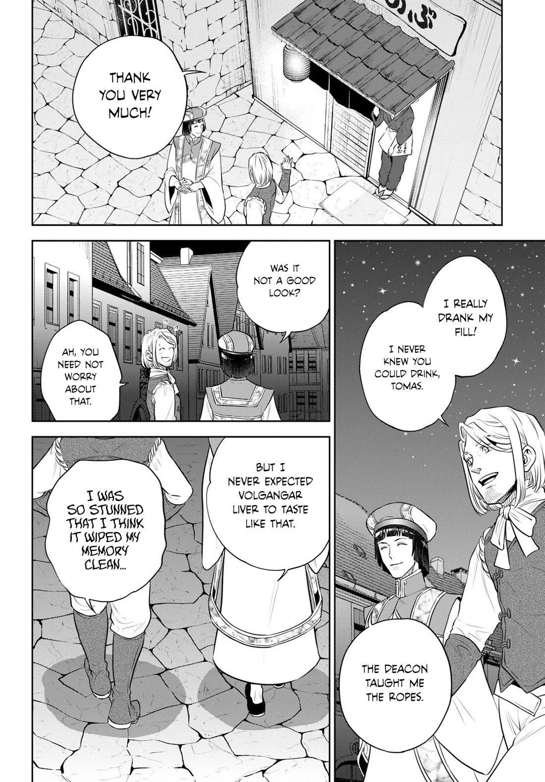 Isekai Izakaya "Nobu" Chapter 97 page 22 - Chapter 97: A Taste That is Not What it Seems