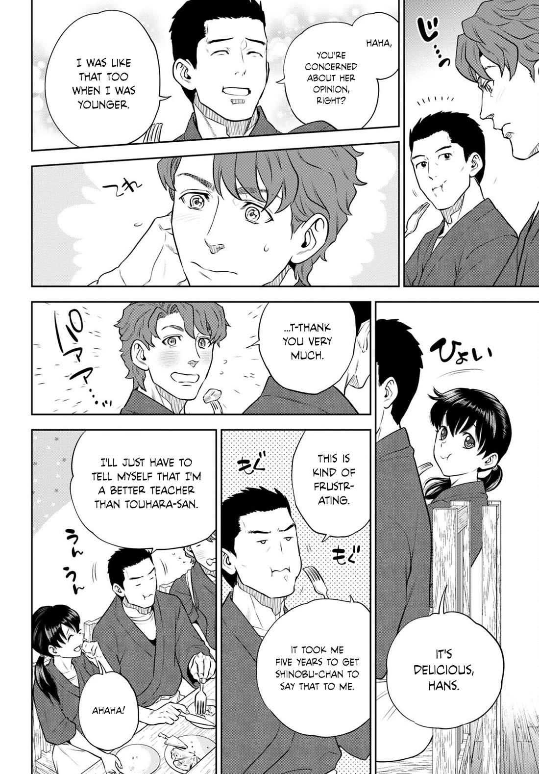 Isekai Izakaya "Nobu" Chapter 98 page 18 - Chapter 98: Hans and the Beanstalk