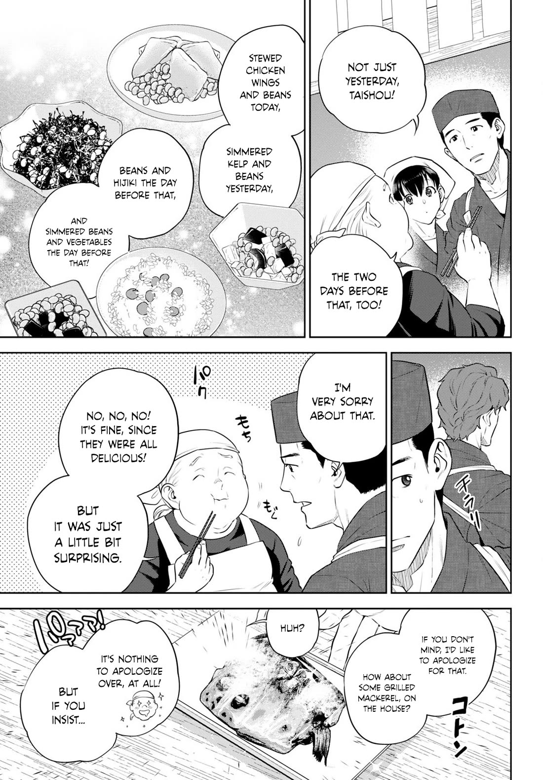 Isekai Izakaya "Nobu" Chapter 98 page 5 - Chapter 98: Hans and the Beanstalk