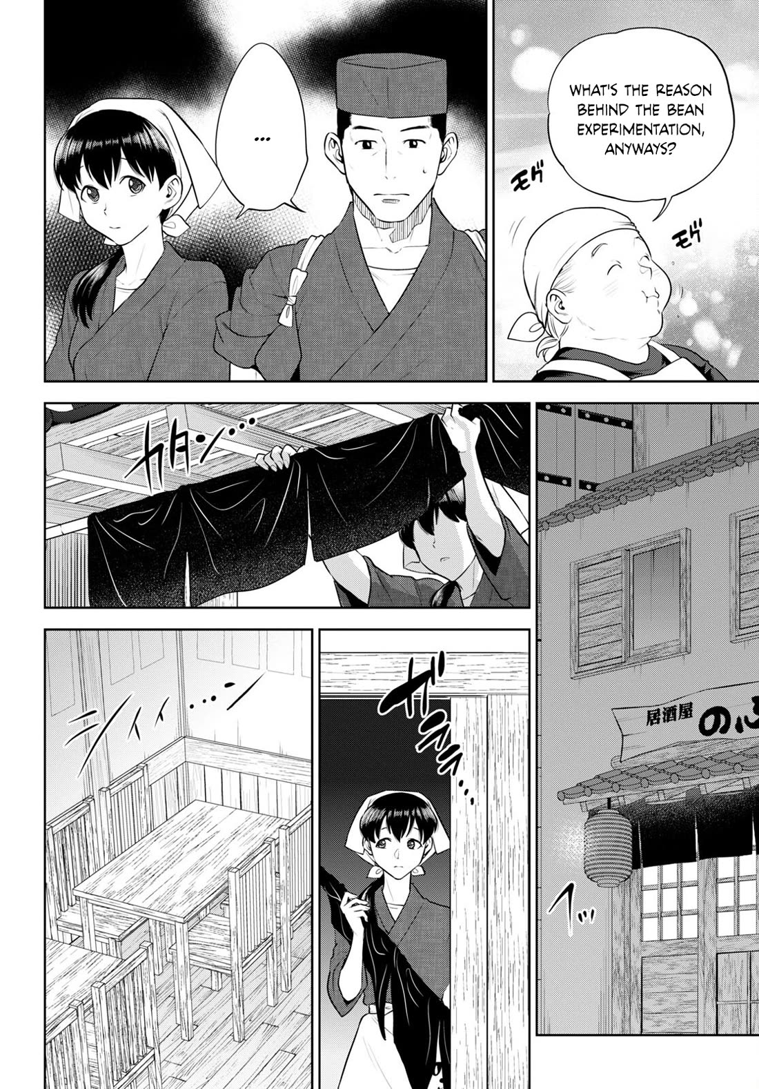 Isekai Izakaya "Nobu" Chapter 98 page 6 - Chapter 98: Hans and the Beanstalk