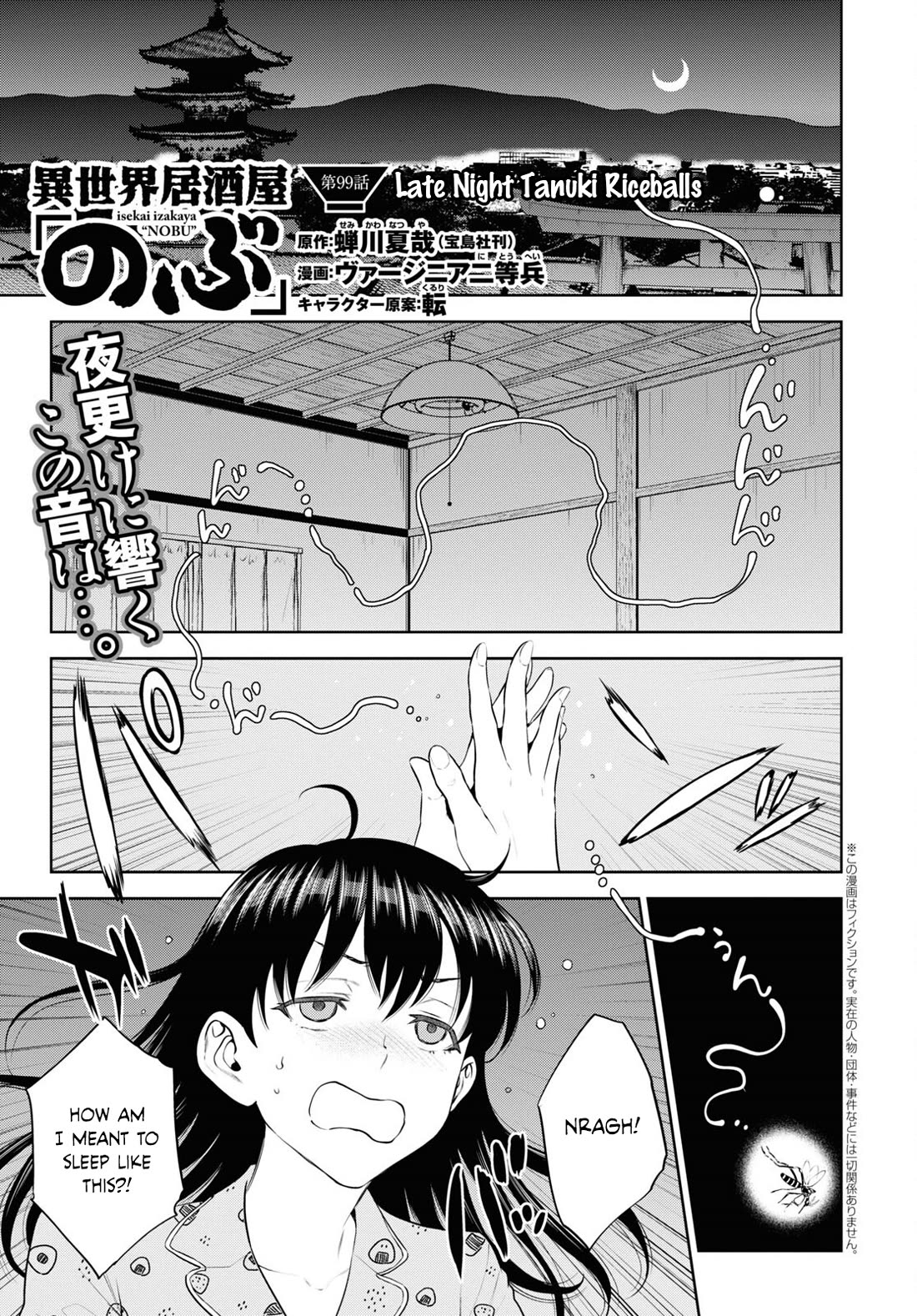 Isekai Izakaya "Nobu" Chapter 99 page 1 - Chapter 99: Late Night Tanuki Riceballs