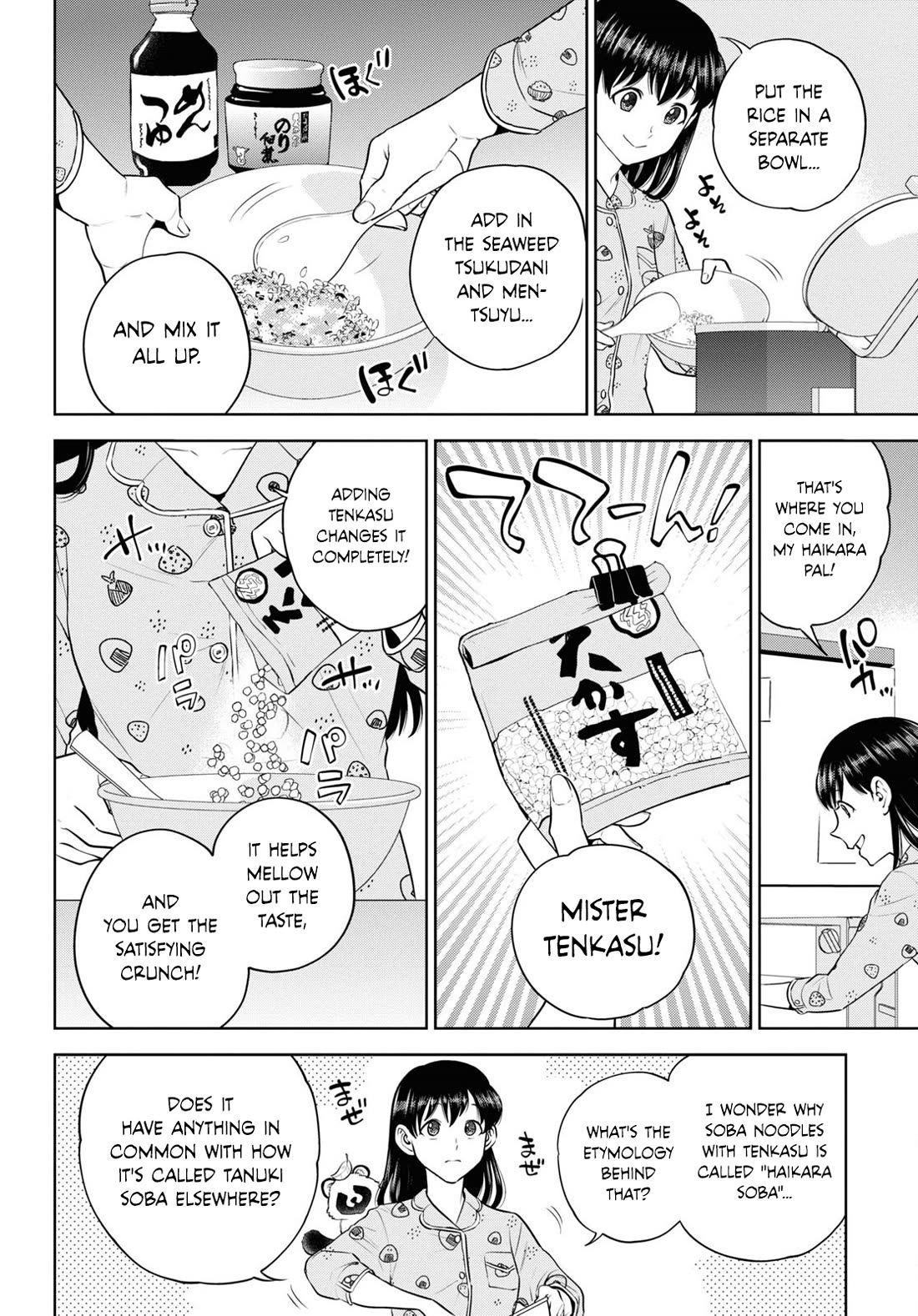 Isekai Izakaya "Nobu" Chapter 99 page 6 - Chapter 99: Late Night Tanuki Riceballs