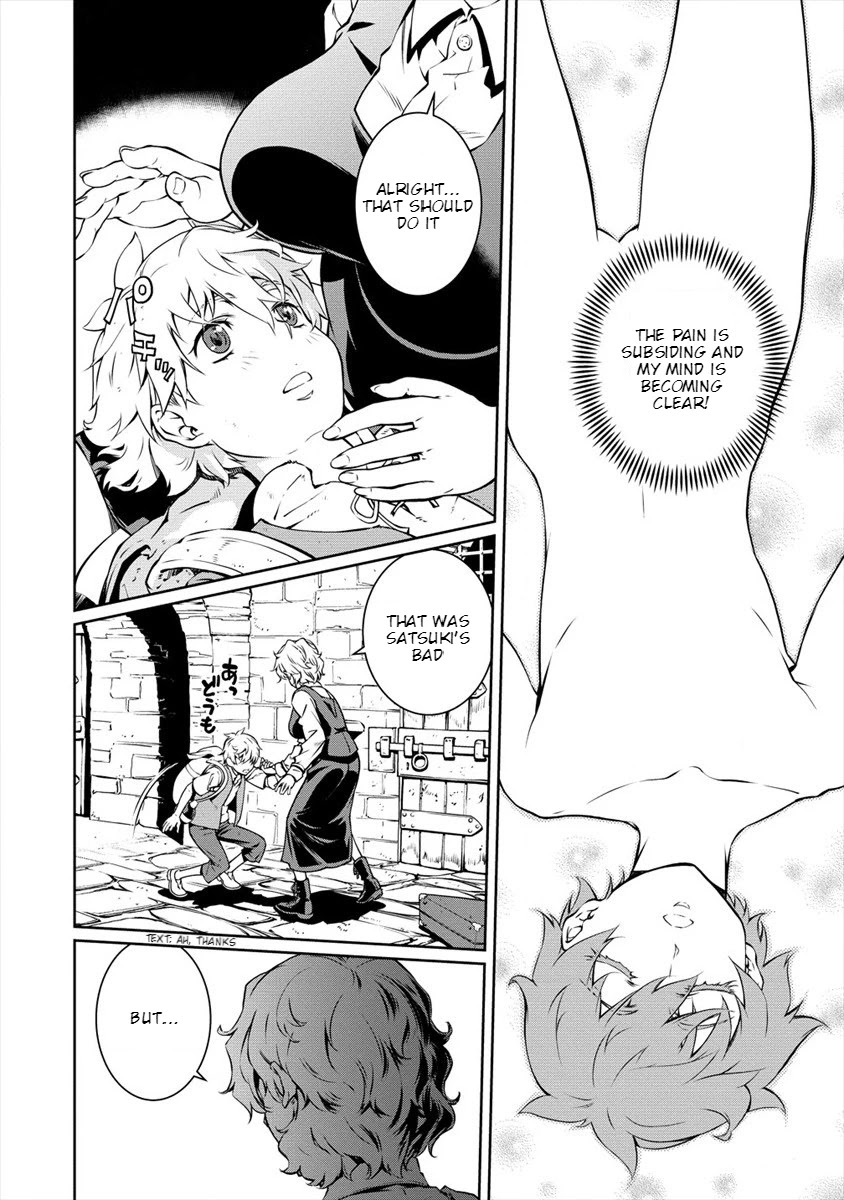Isekai Kangoshi wa Shugyo Chuu!! Chapter 1 page 15 - Chapter 1: Beginning School