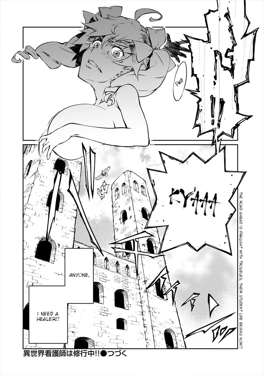 Isekai Kangoshi wa Shugyo Chuu!! Chapter 2 page 32 - Chapter 2: 2nd Day: For the Sake of Learning Nursing
