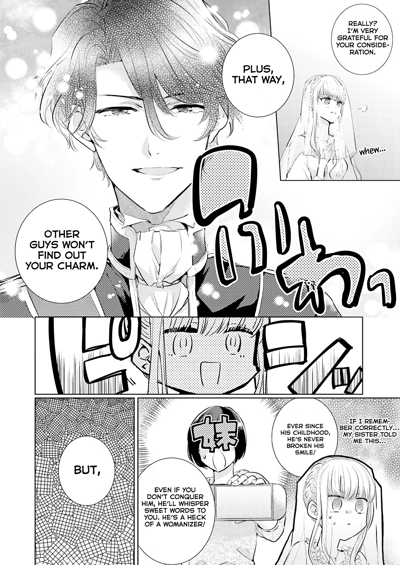 Isekai Kara Seijo ga Kuru You Nanode, Jamamono wa Kieyou to Omoimasu Chapter 1.2 page 16 - Chapter 1.2
