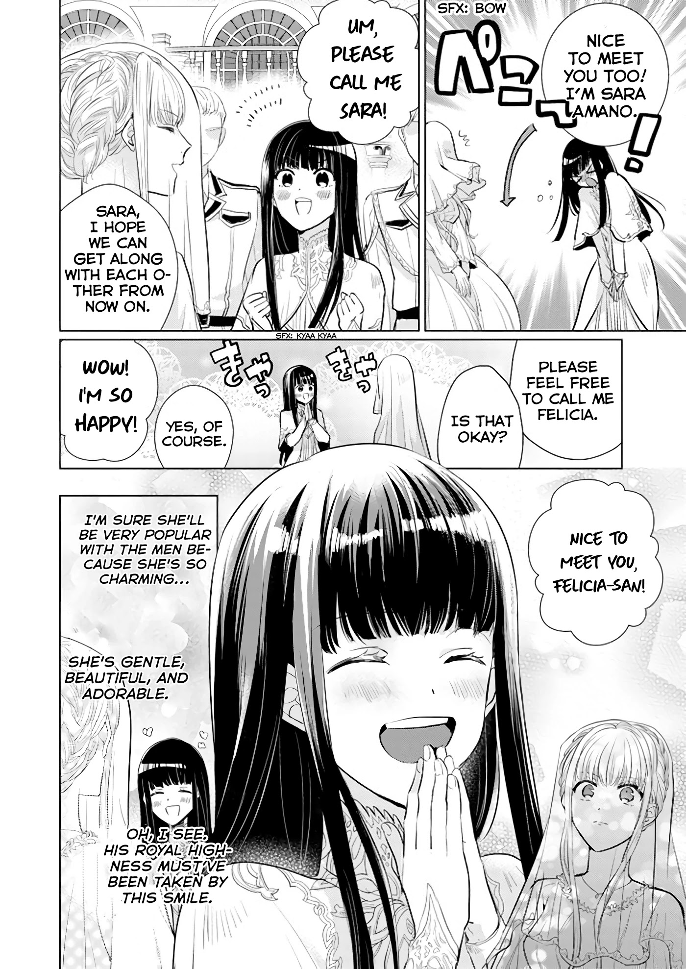 Isekai Kara Seijo ga Kuru You Nanode, Jamamono wa Kieyou to Omoimasu Chapter 2.3 page 4 - Chapter 2.3