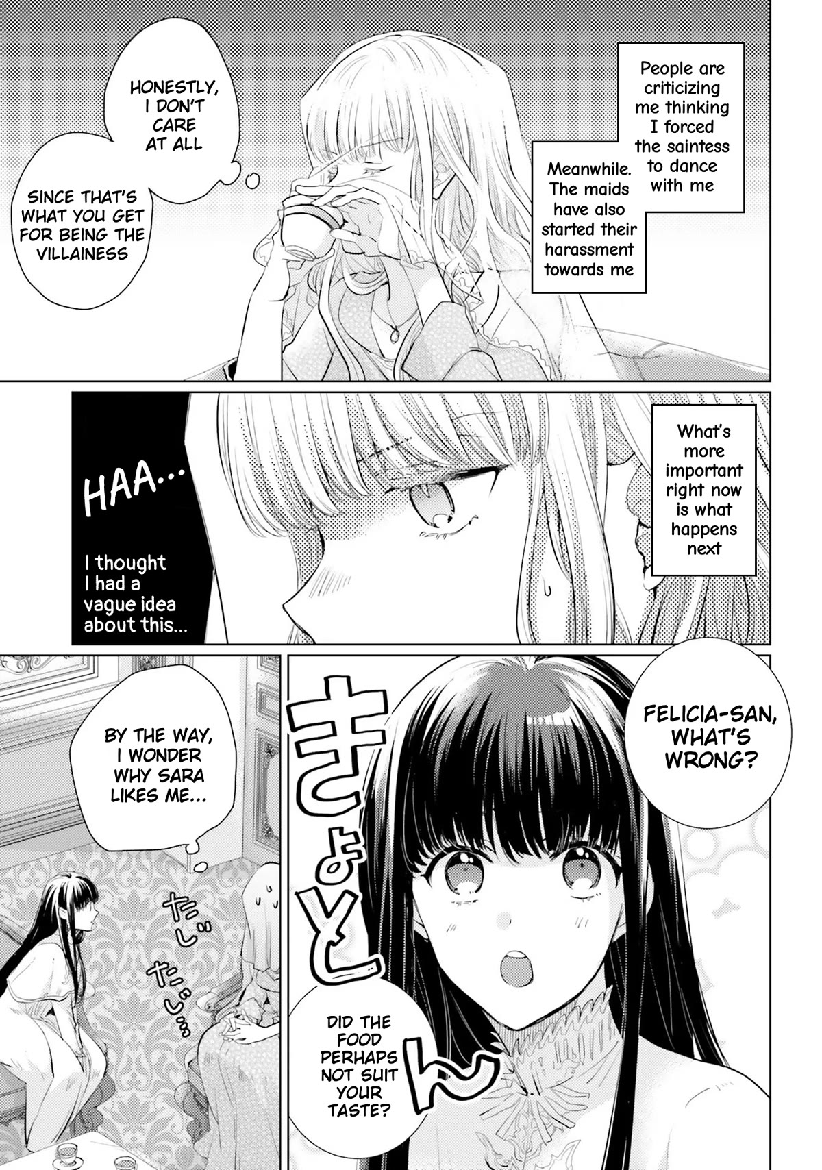 Isekai Kara Seijo ga Kuru You Nanode, Jamamono wa Kieyou to Omoimasu Chapter 2.4 page 1 - Chapter 2.4