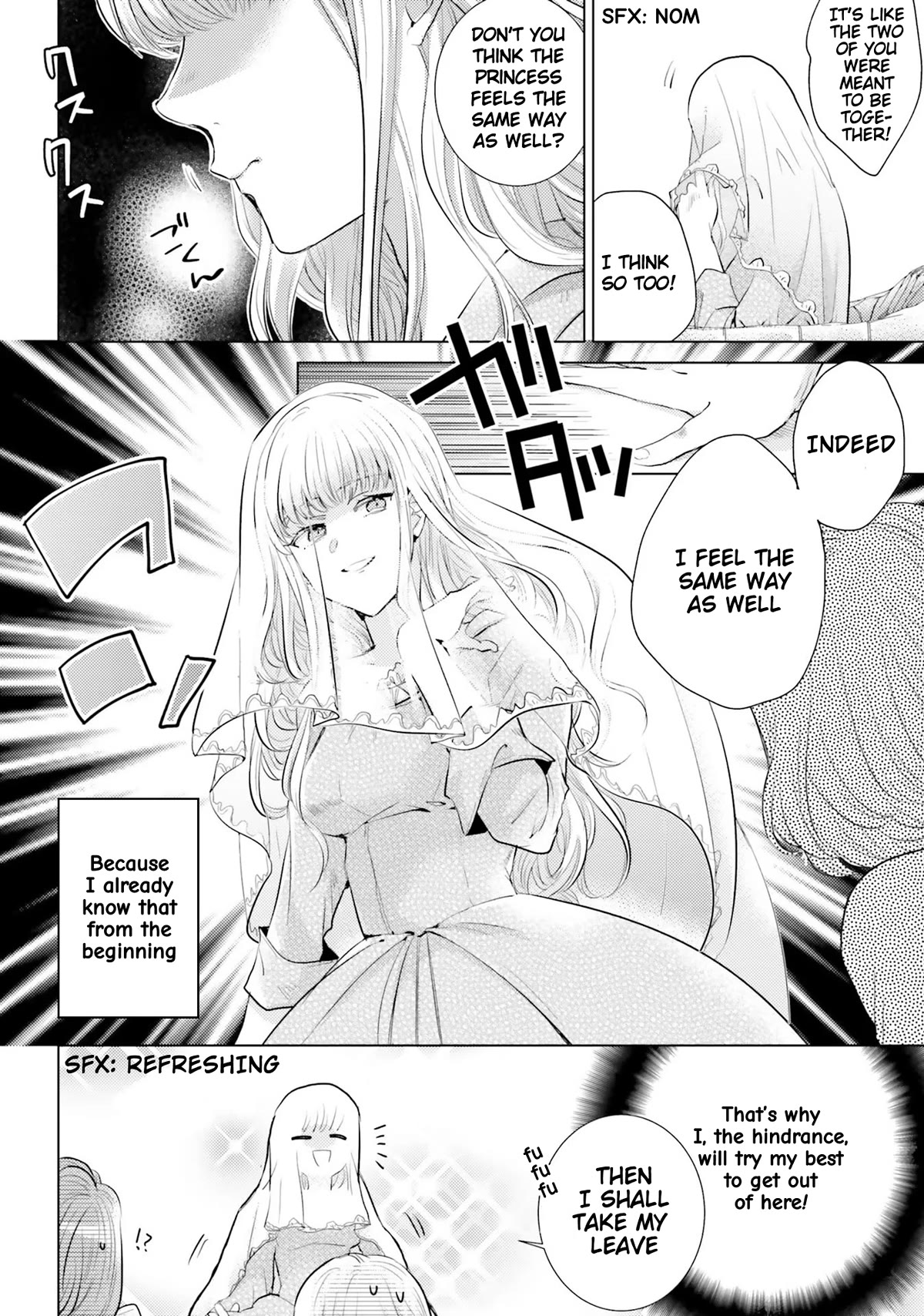 Isekai Kara Seijo ga Kuru You Nanode, Jamamono wa Kieyou to Omoimasu Chapter 2.4 page 6 - Chapter 2.4