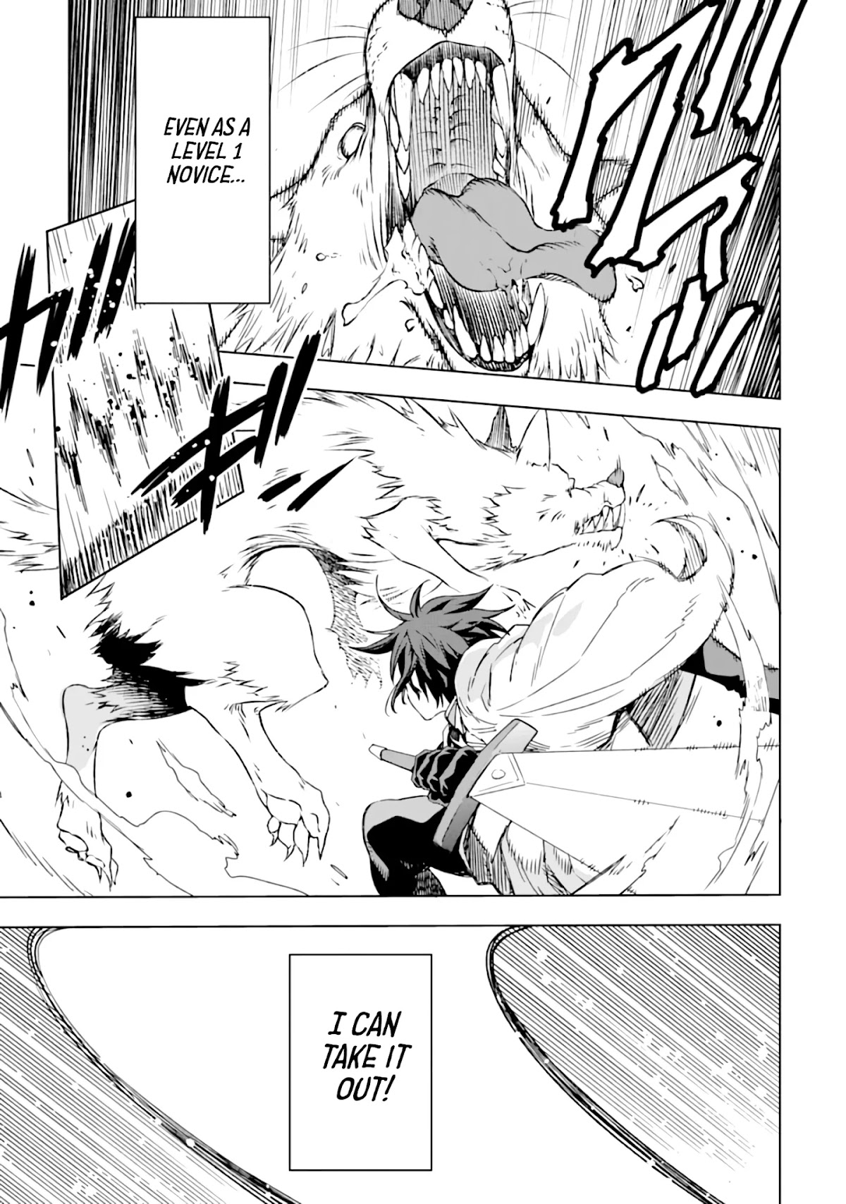 Isekai Kenja no Tensei Musou ~Geemu no Chishiki de Isekai Saikyou~ Chapter 1 page 35 - Chapter 1: The world where I was reincarnated was very similar to the game’s.