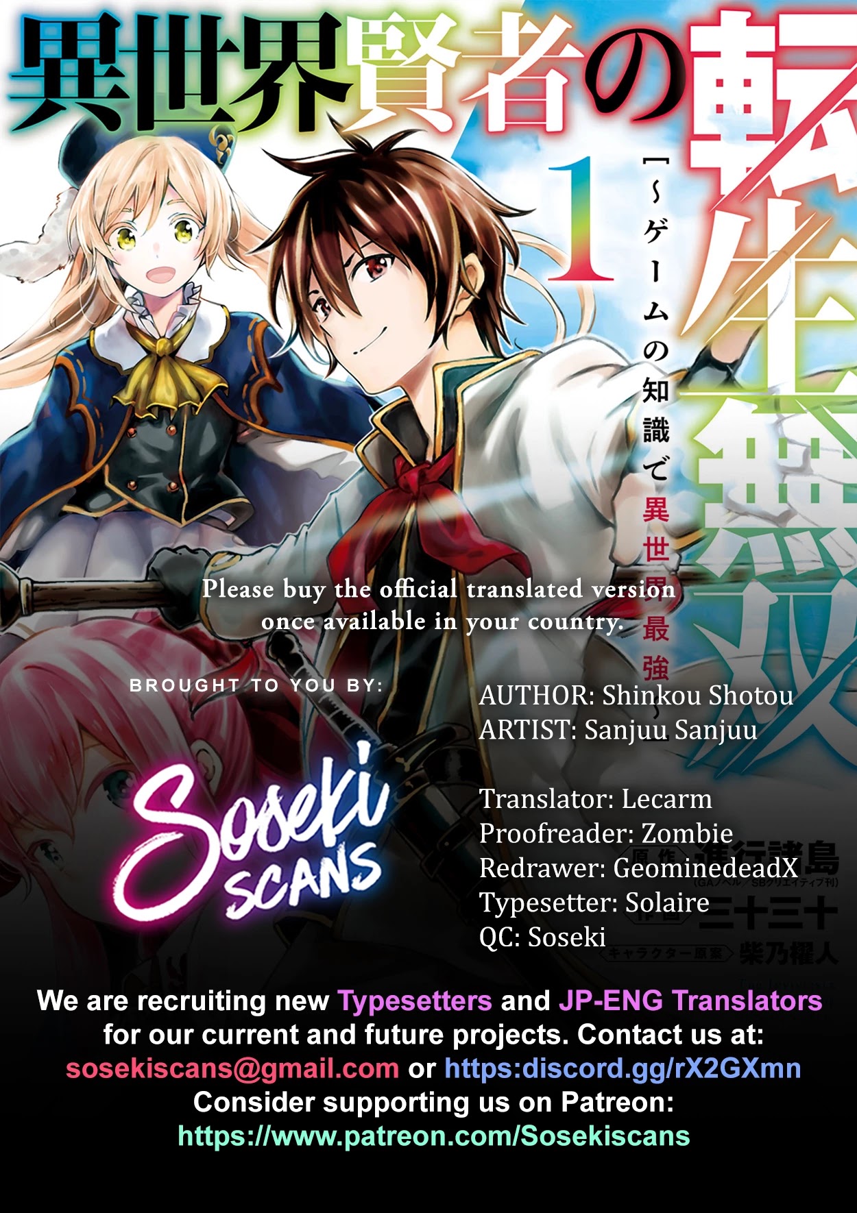 Isekai Kenja no Tensei Musou ~Geemu no Chishiki de Isekai Saikyou~ Chapter 10 page 1 - Chapter 10