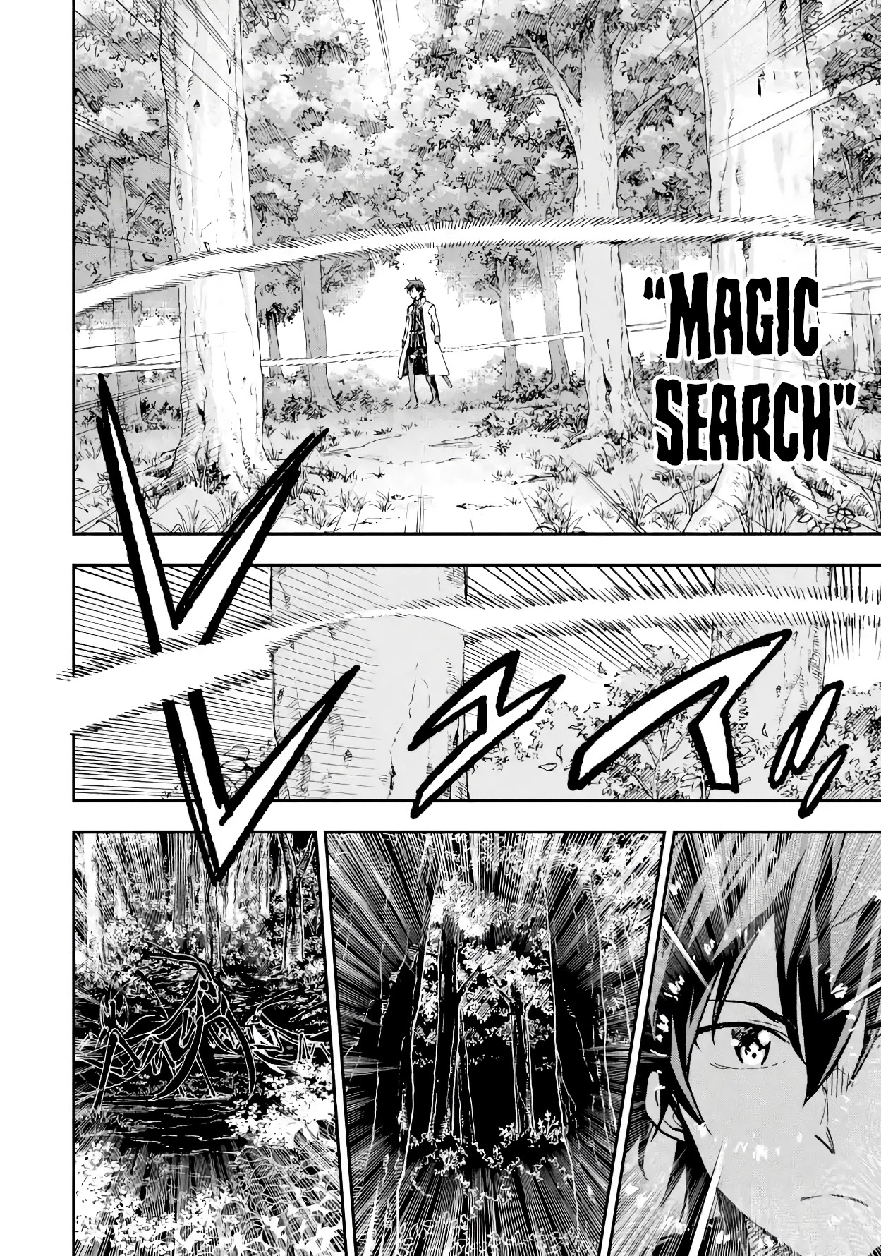 Isekai Kenja no Tensei Musou ~Geemu no Chishiki de Isekai Saikyou~ Chapter 10 page 5 - Chapter 10