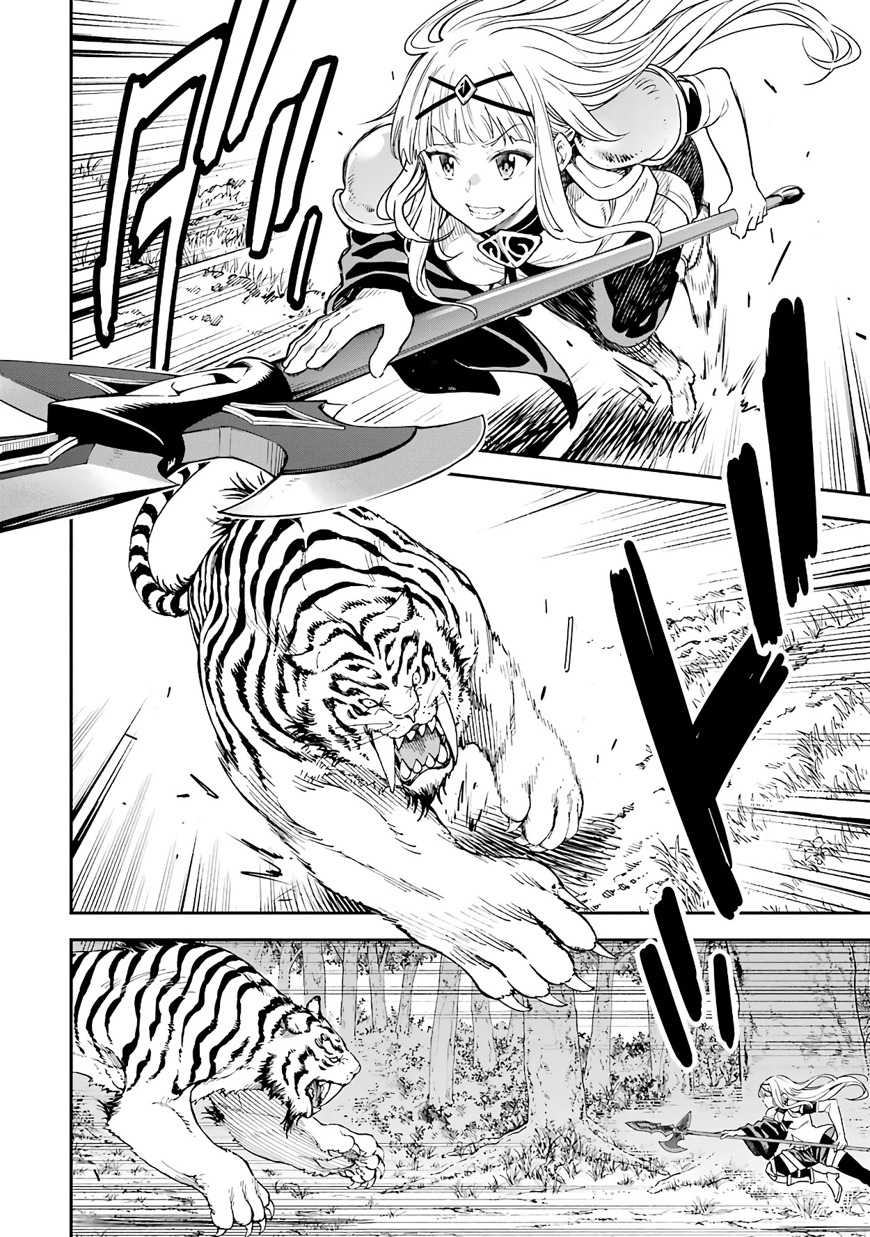 Isekai Kenja no Tensei Musou ~Geemu no Chishiki de Isekai Saikyou~ Chapter 11 page 26 - Chapter 11