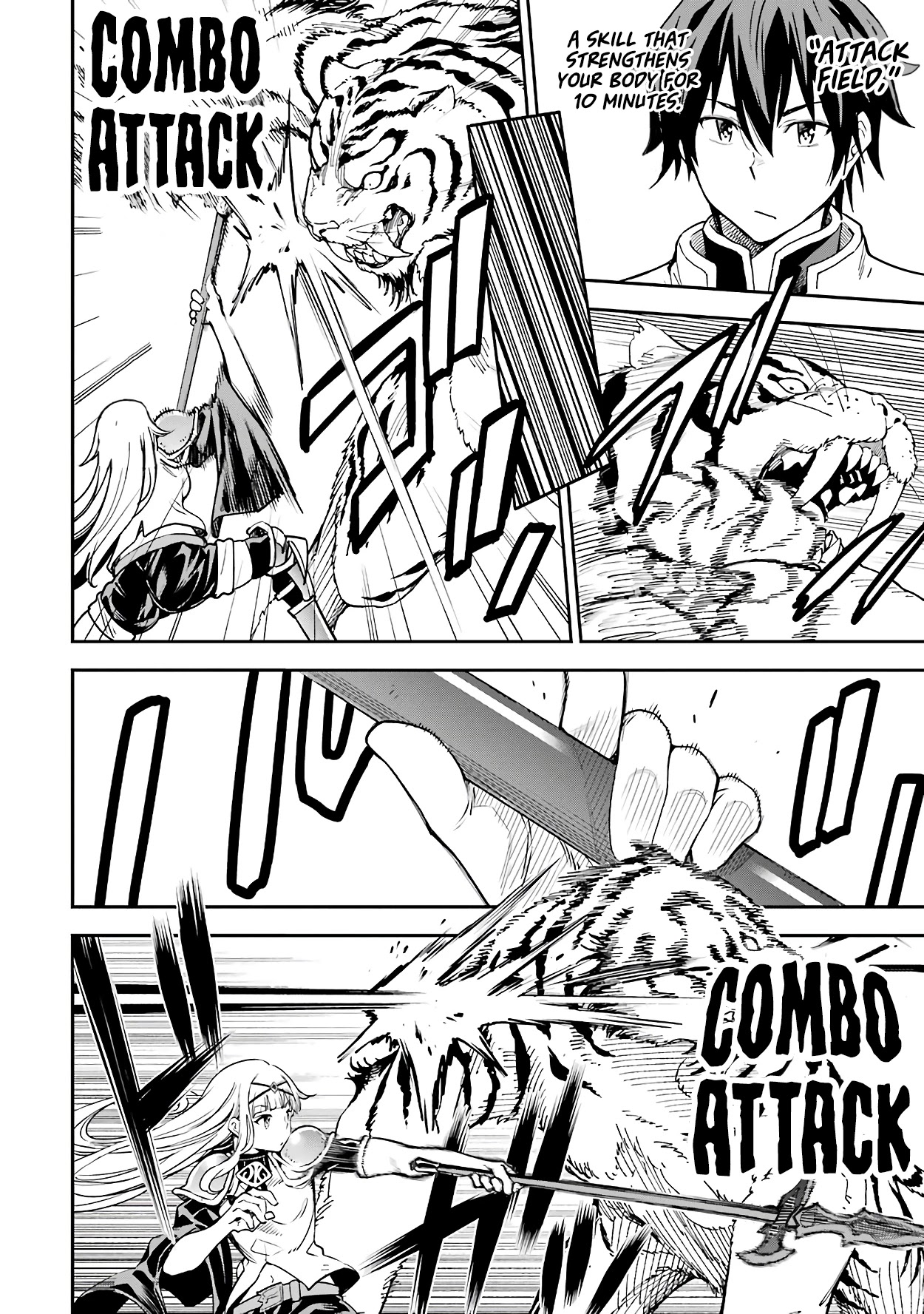 Isekai Kenja no Tensei Musou ~Geemu no Chishiki de Isekai Saikyou~ Chapter 11 page 28 - Chapter 11