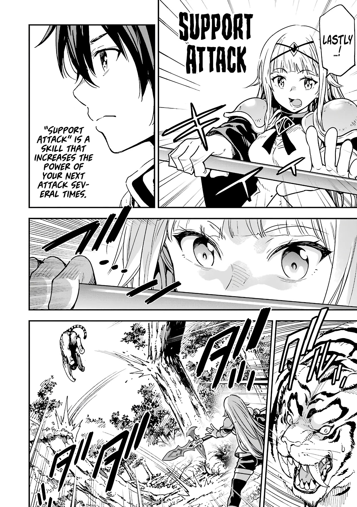 Isekai Kenja no Tensei Musou ~Geemu no Chishiki de Isekai Saikyou~ Chapter 11 page 30 - Chapter 11
