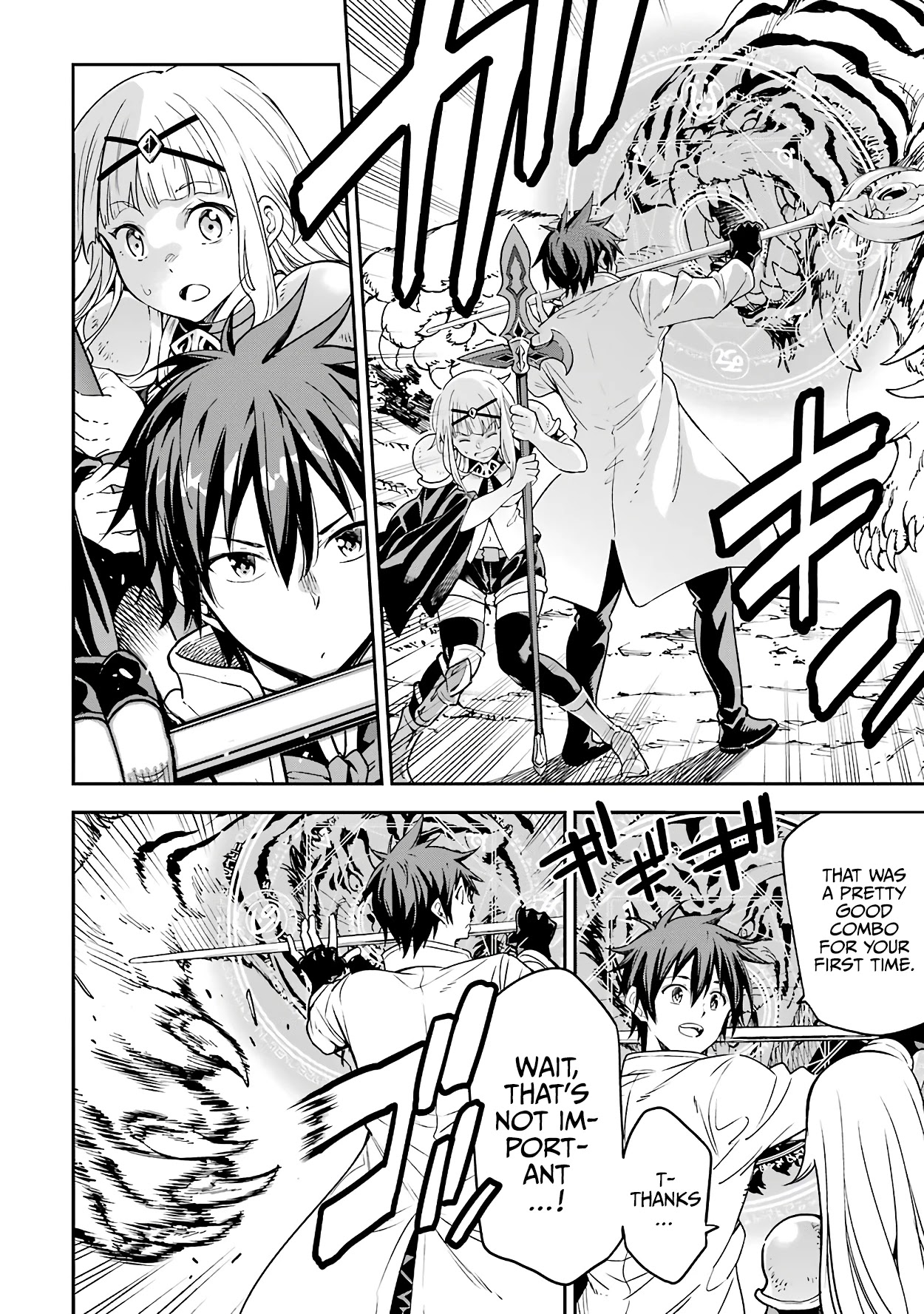 Isekai Kenja no Tensei Musou ~Geemu no Chishiki de Isekai Saikyou~ Chapter 11 page 39 - Chapter 11