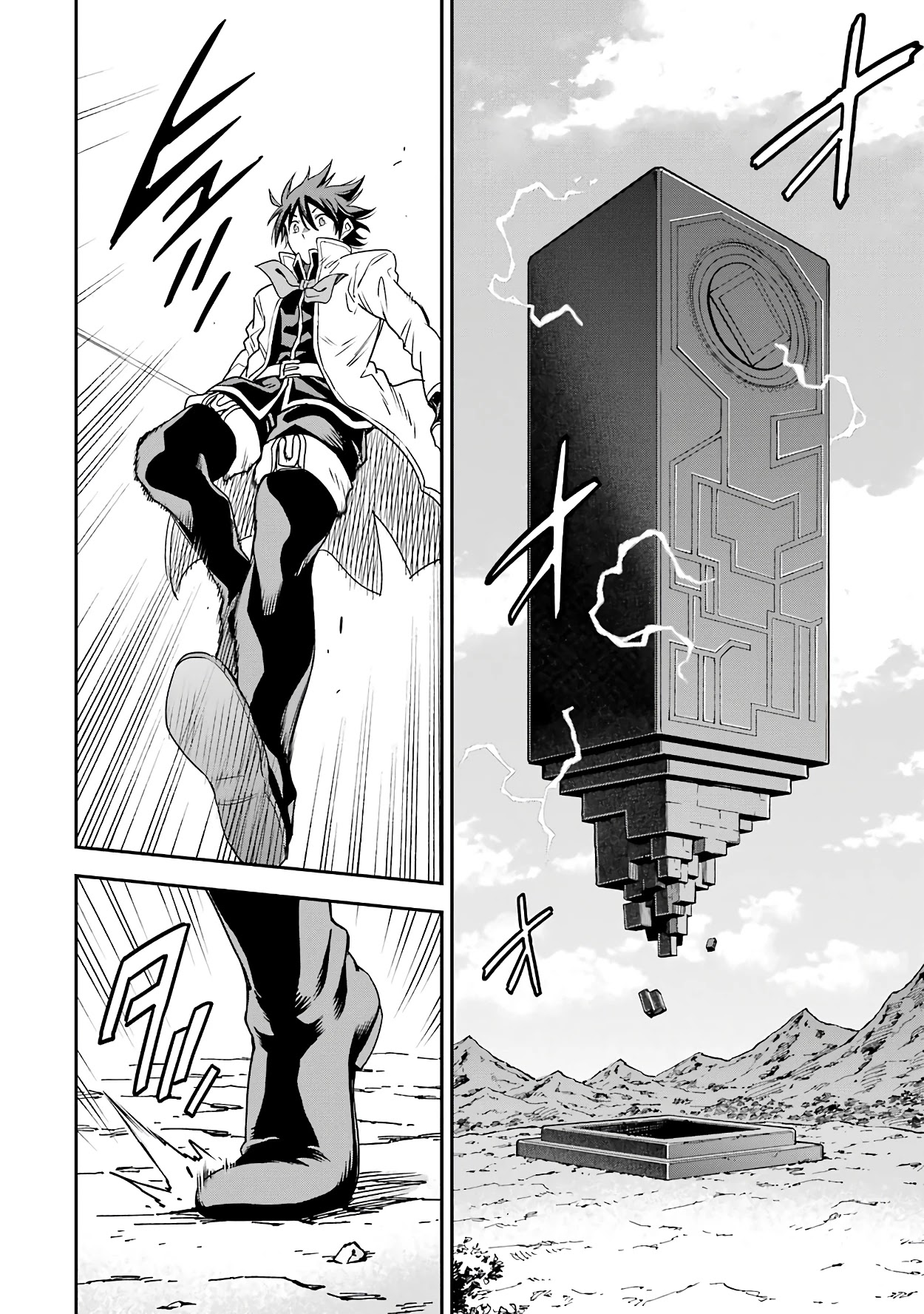 Isekai Kenja no Tensei Musou ~Geemu no Chishiki de Isekai Saikyou~ Chapter 12 page 42 - Chapter 12