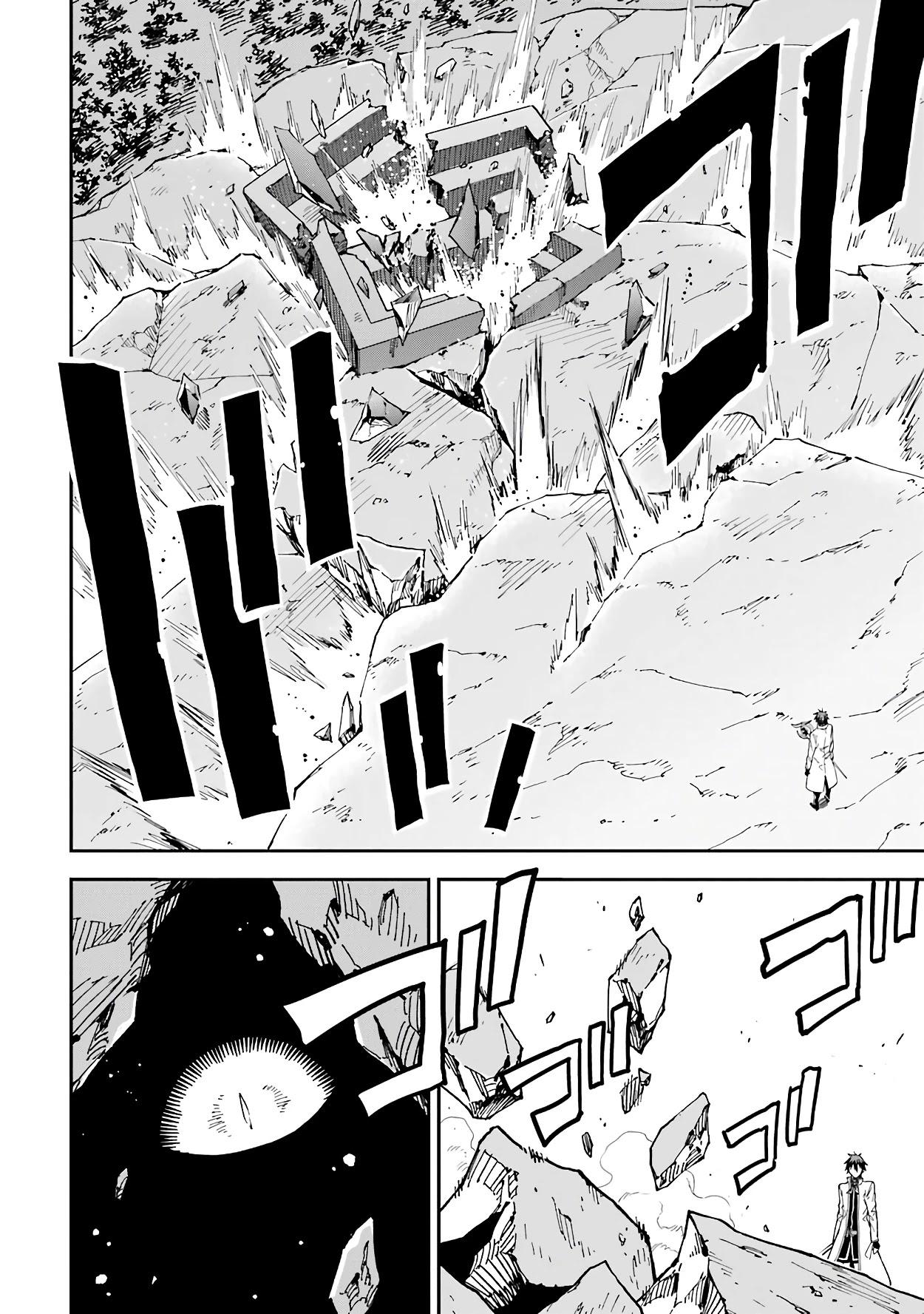 Isekai Kenja no Tensei Musou ~Geemu no Chishiki de Isekai Saikyou~ Chapter 12 page 44 - Chapter 12