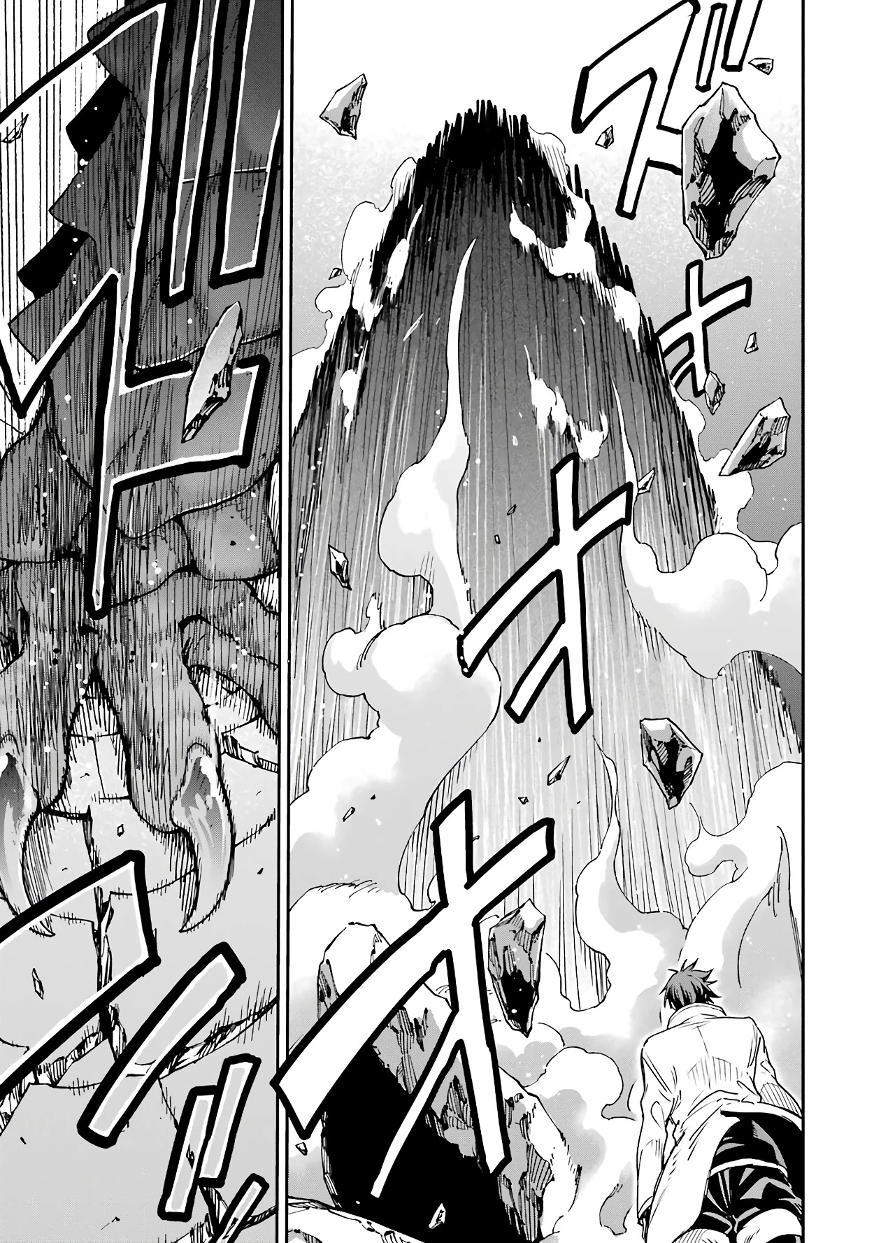 Isekai Kenja no Tensei Musou ~Geemu no Chishiki de Isekai Saikyou~ Chapter 12 page 45 - Chapter 12