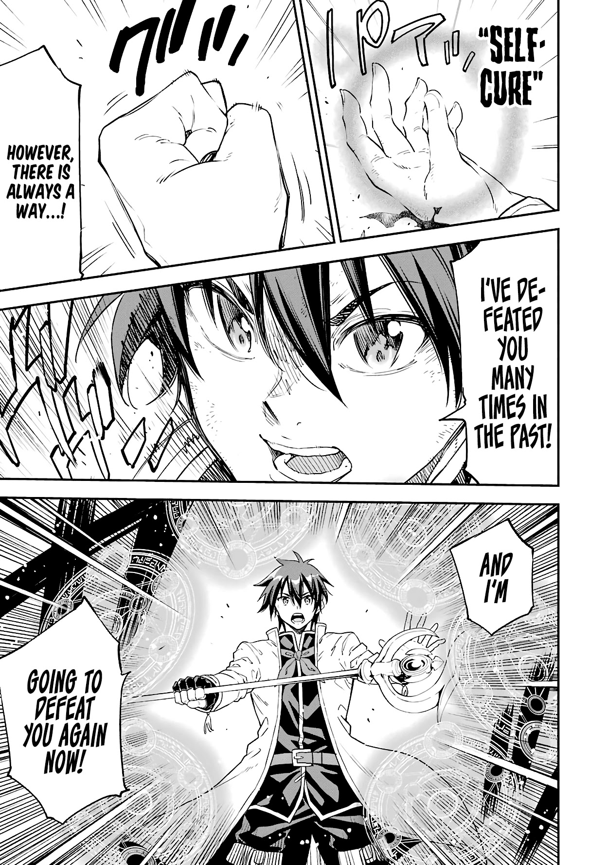 Isekai Kenja no Tensei Musou ~Geemu no Chishiki de Isekai Saikyou~ Chapter 13 page 14 - Chapter 13