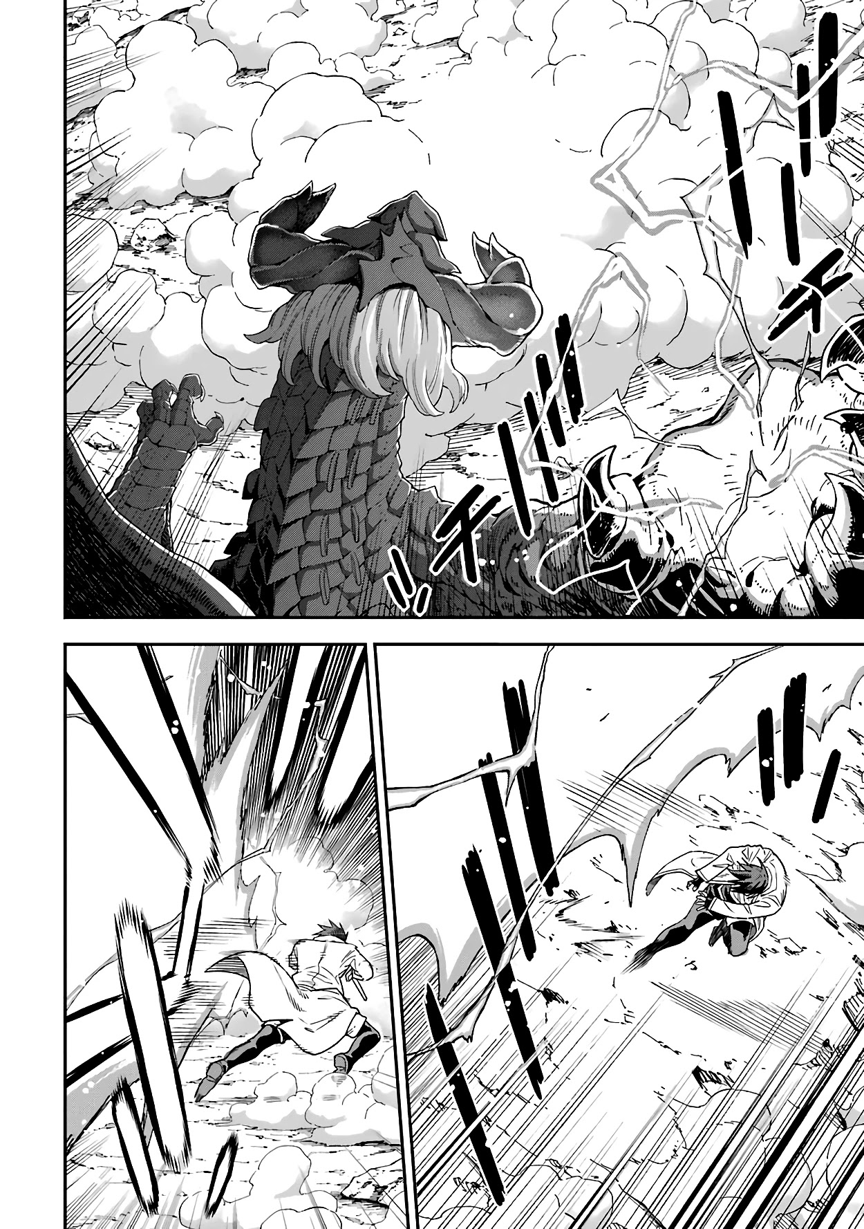 Isekai Kenja no Tensei Musou ~Geemu no Chishiki de Isekai Saikyou~ Chapter 13 page 25 - Chapter 13